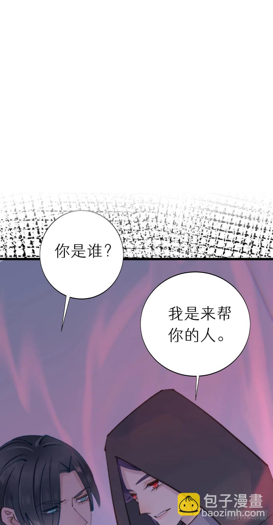 93.我绝不能让他出事1