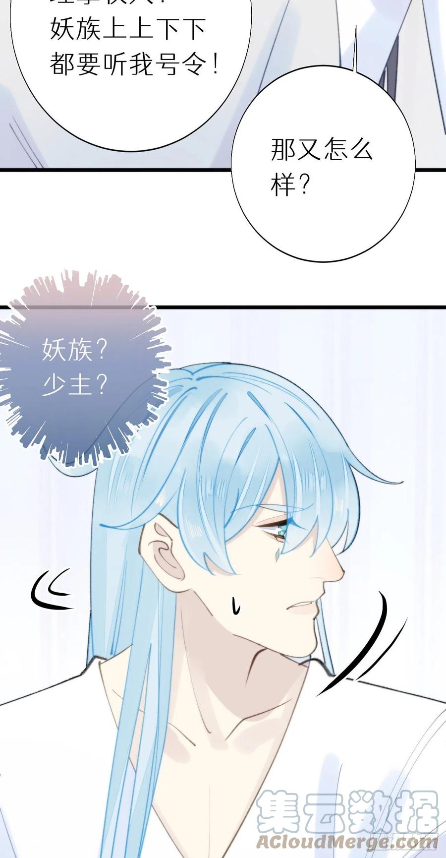 93.我绝不能让他出事10