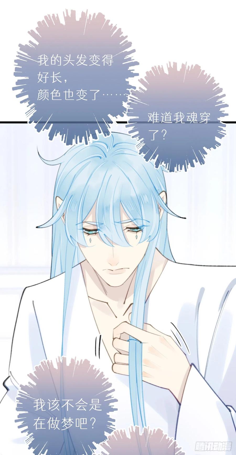 93.我绝不能让他出事13