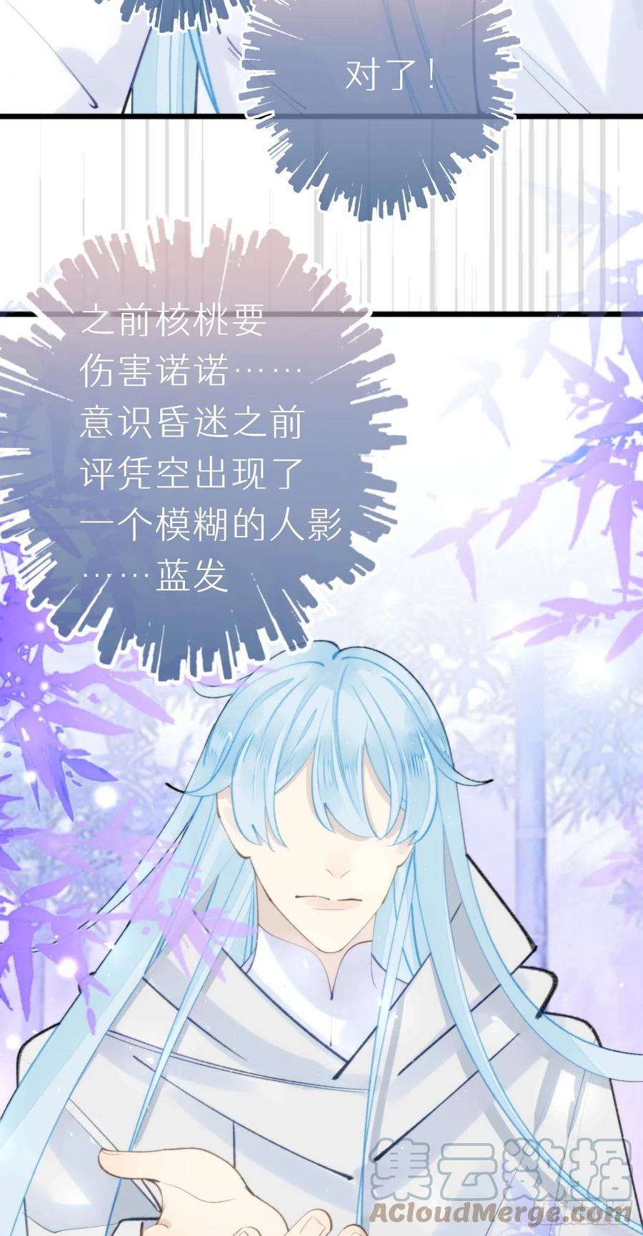 93.我绝不能让他出事14