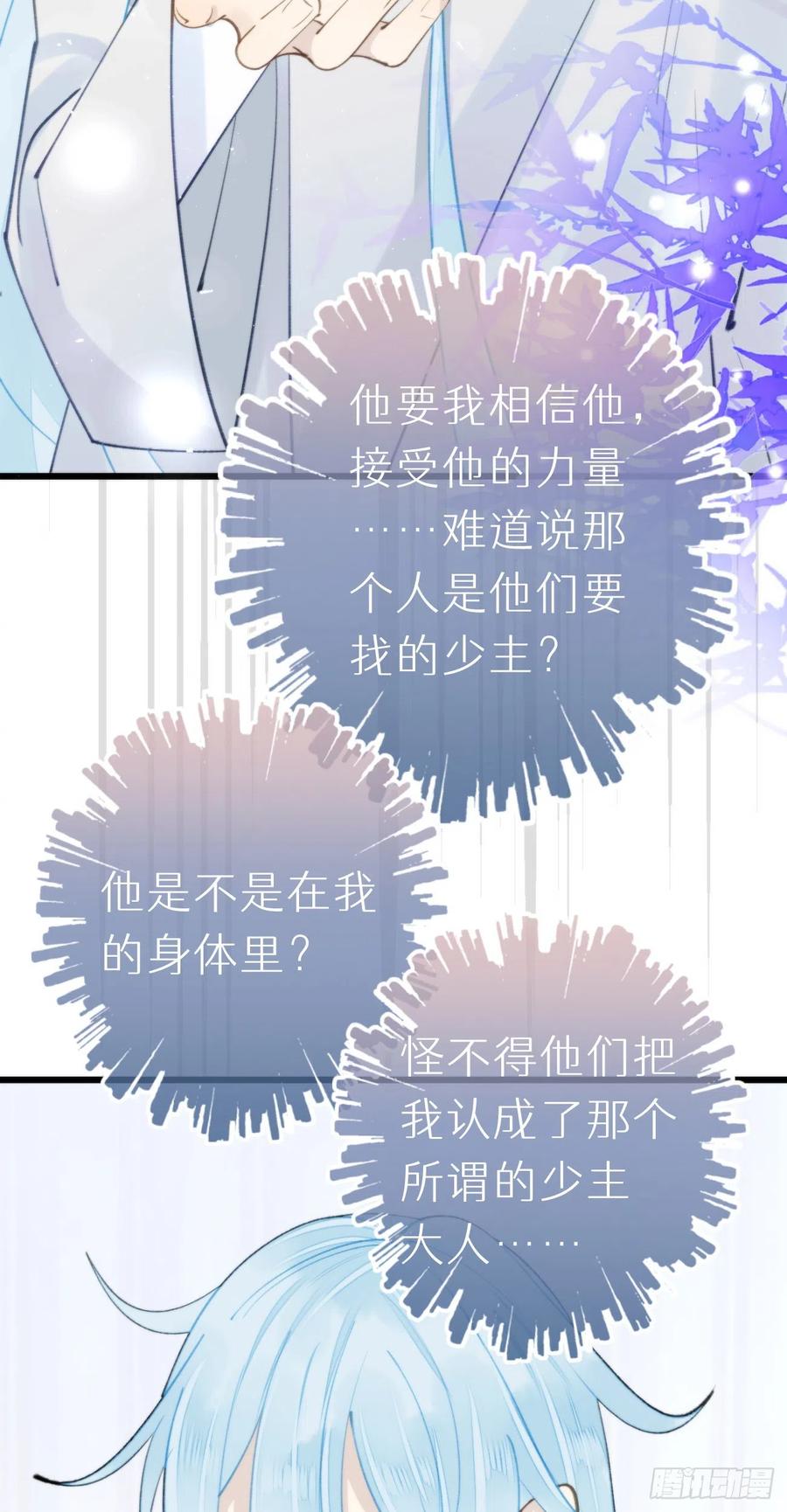 93.我绝不能让他出事15