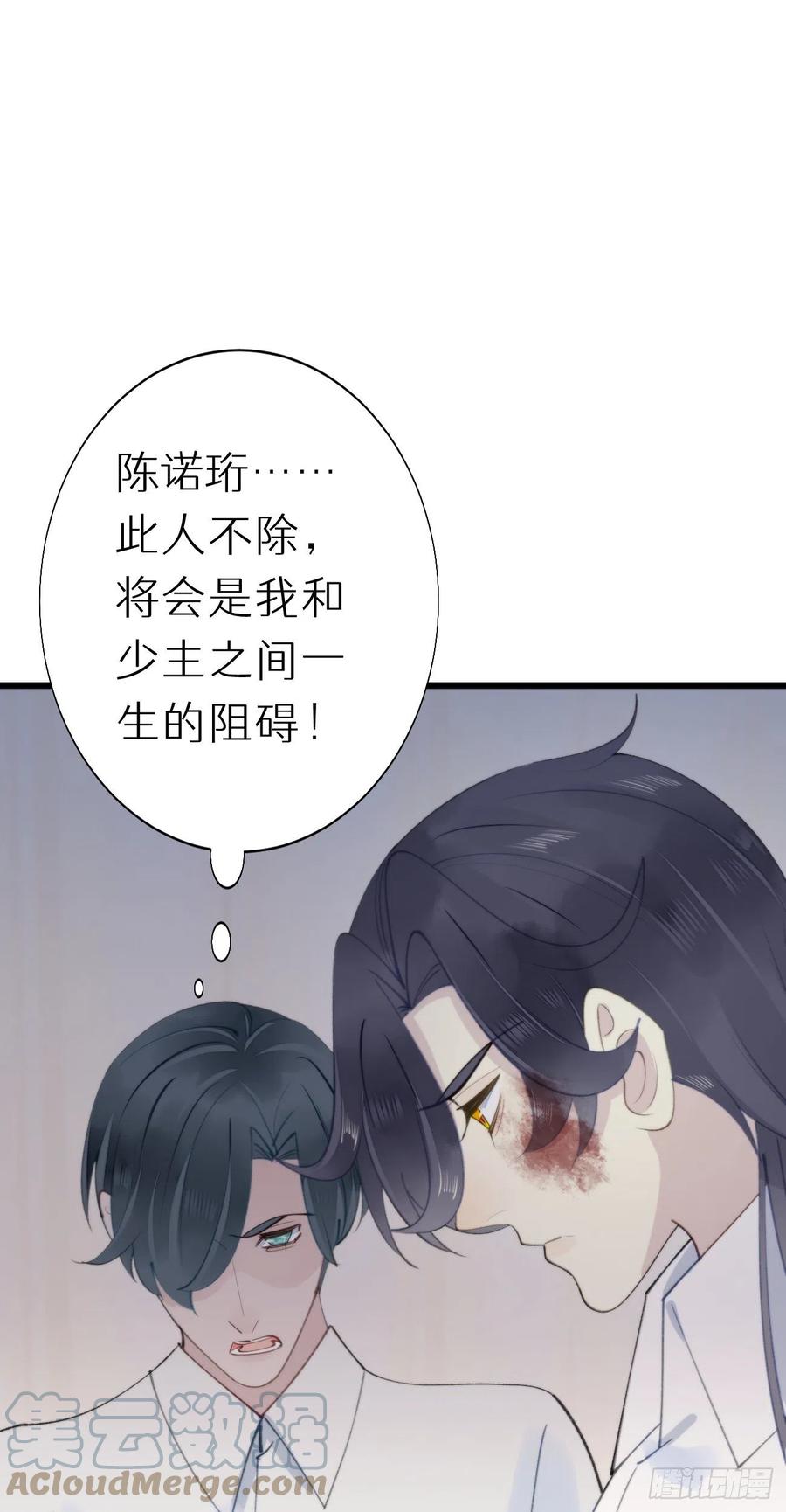 93.我绝不能让他出事18