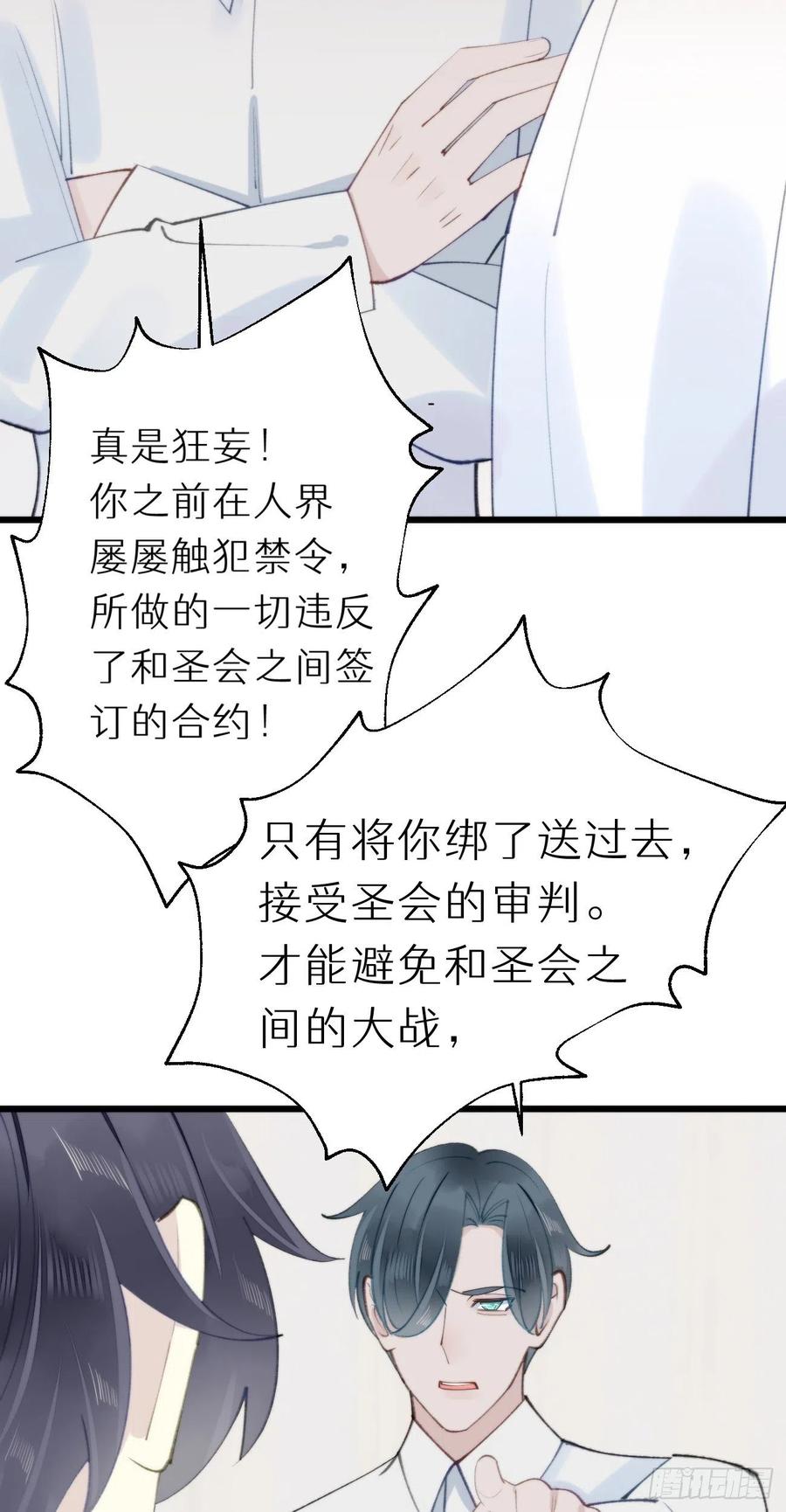 93.我绝不能让他出事19