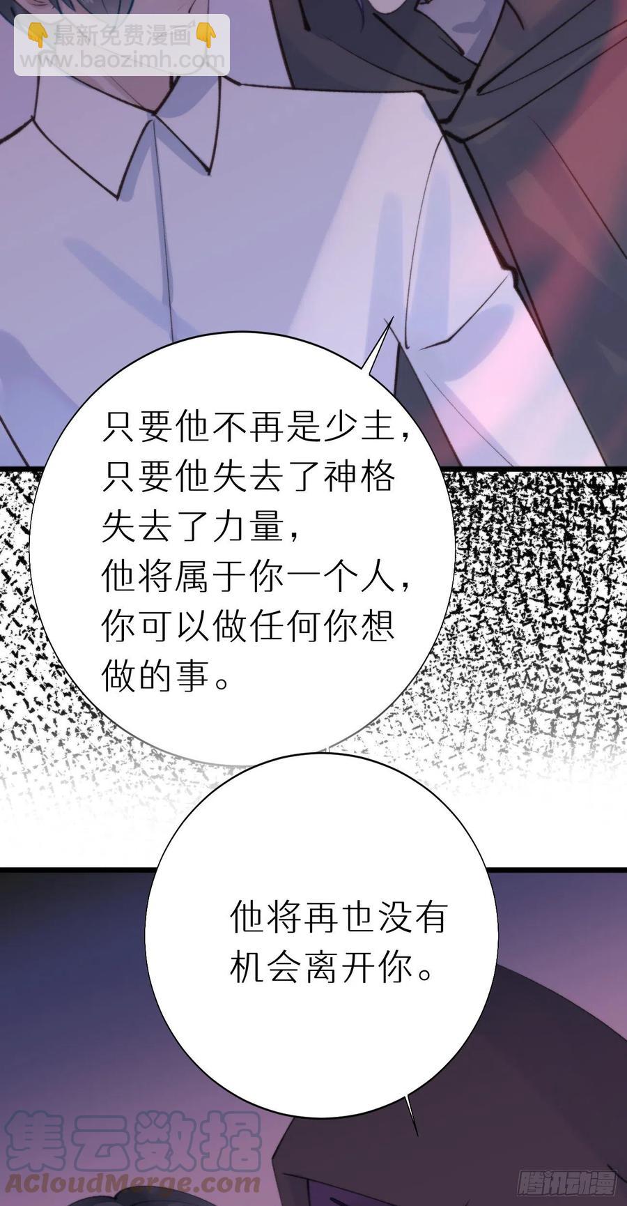 93.我绝不能让他出事2