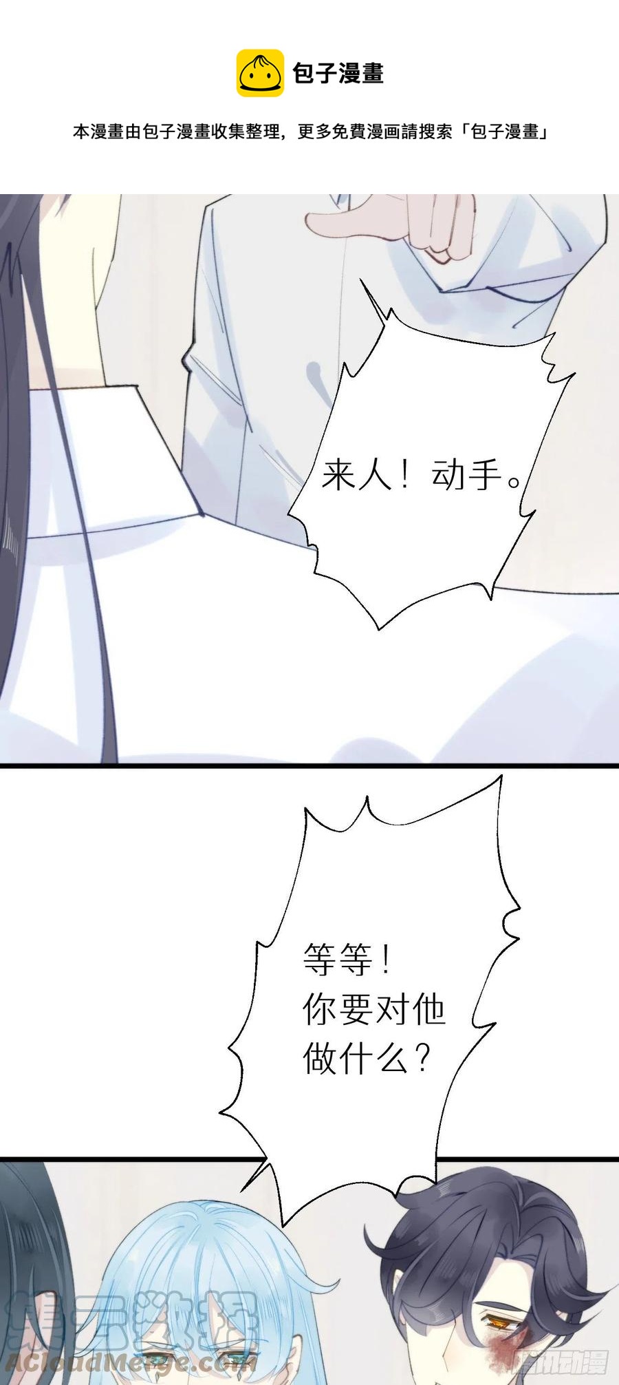 93.我绝不能让他出事20