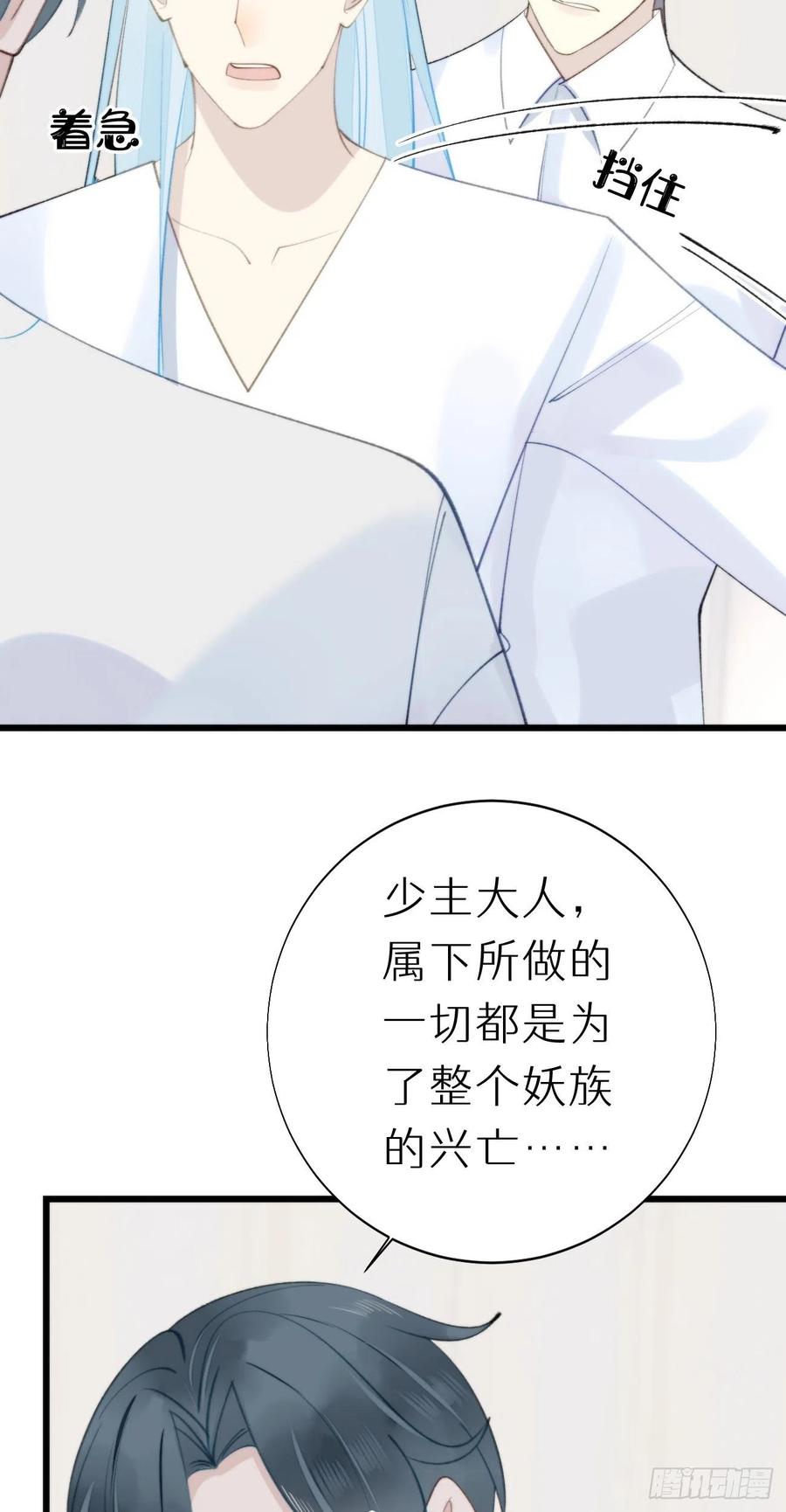 93.我绝不能让他出事21