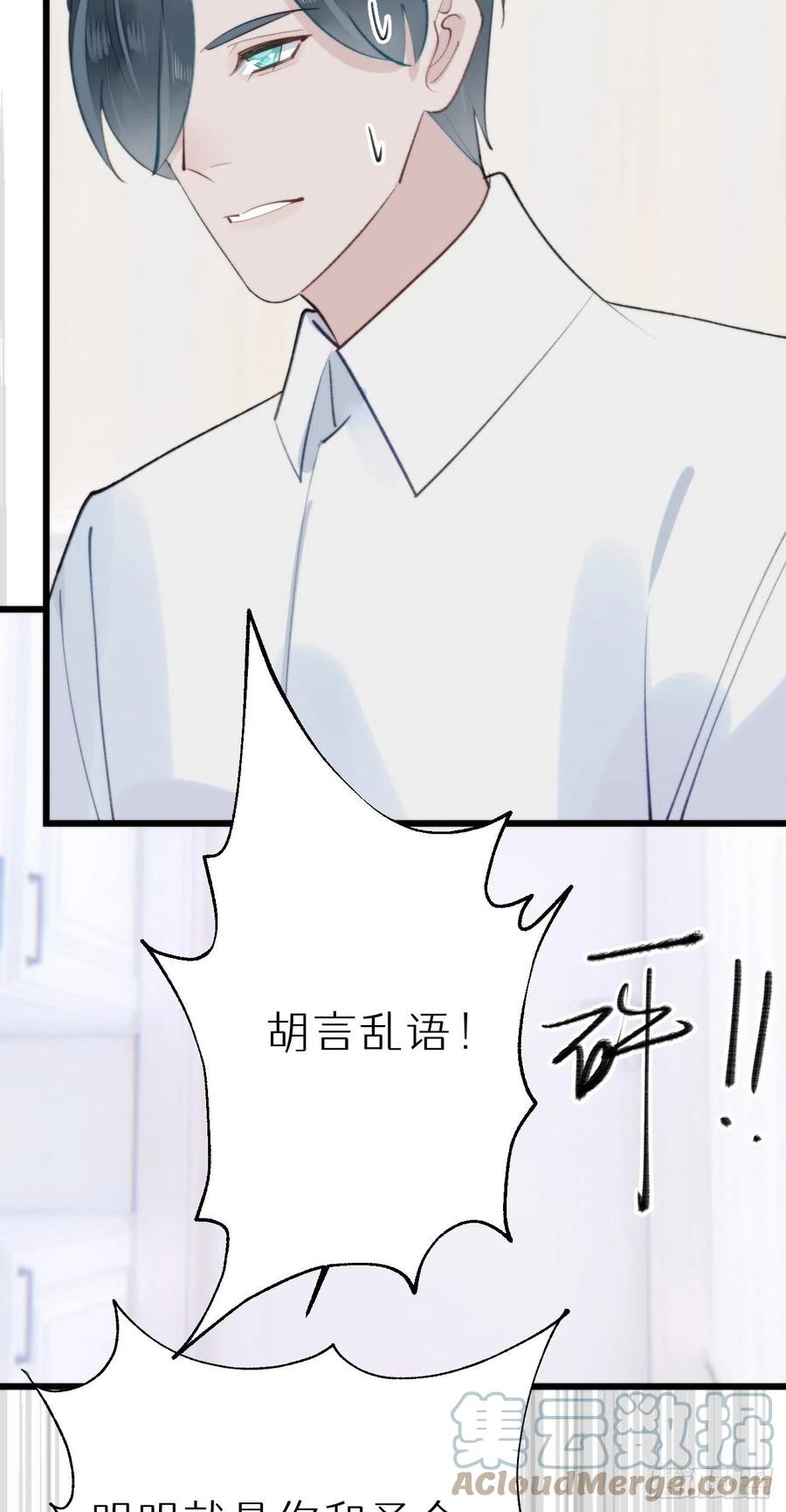 93.我绝不能让他出事22