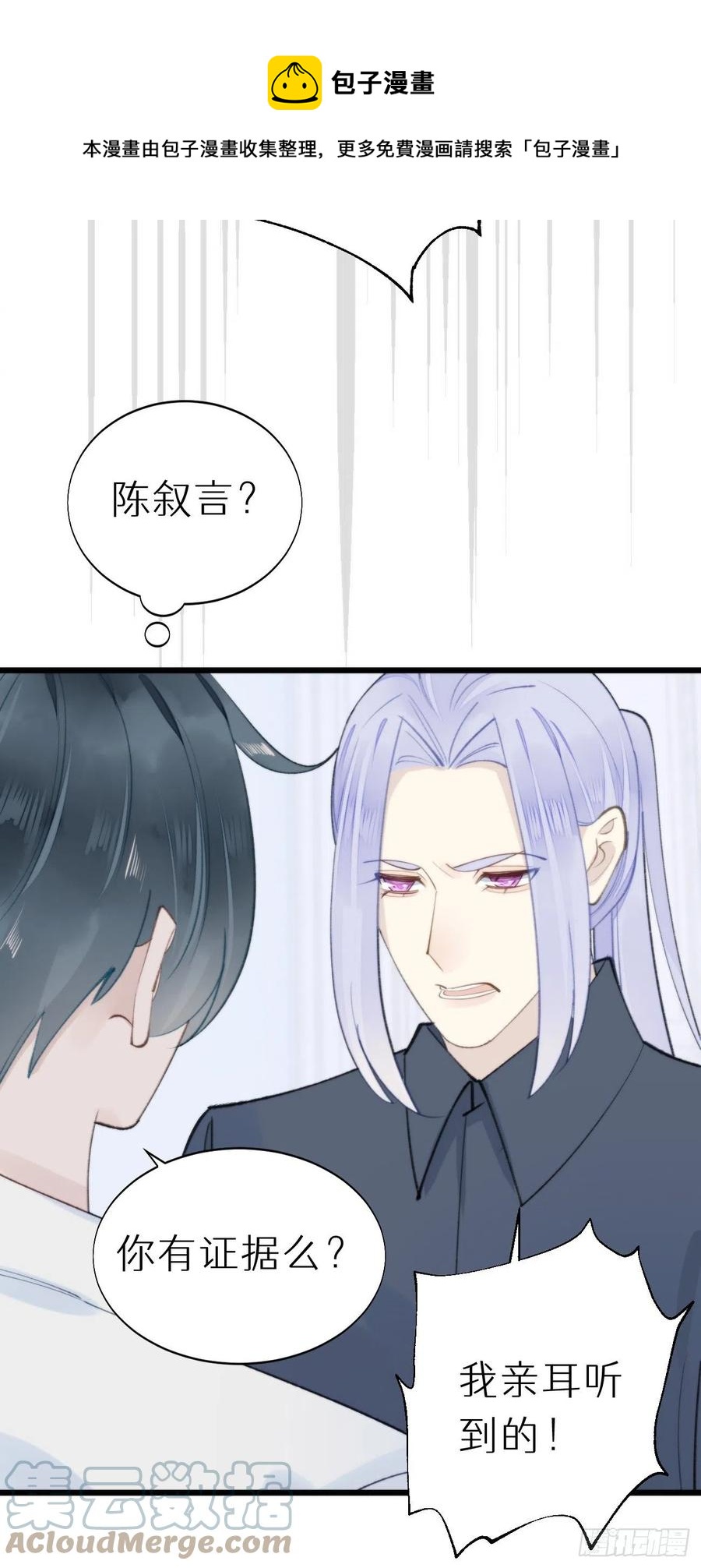 93.我绝不能让他出事24