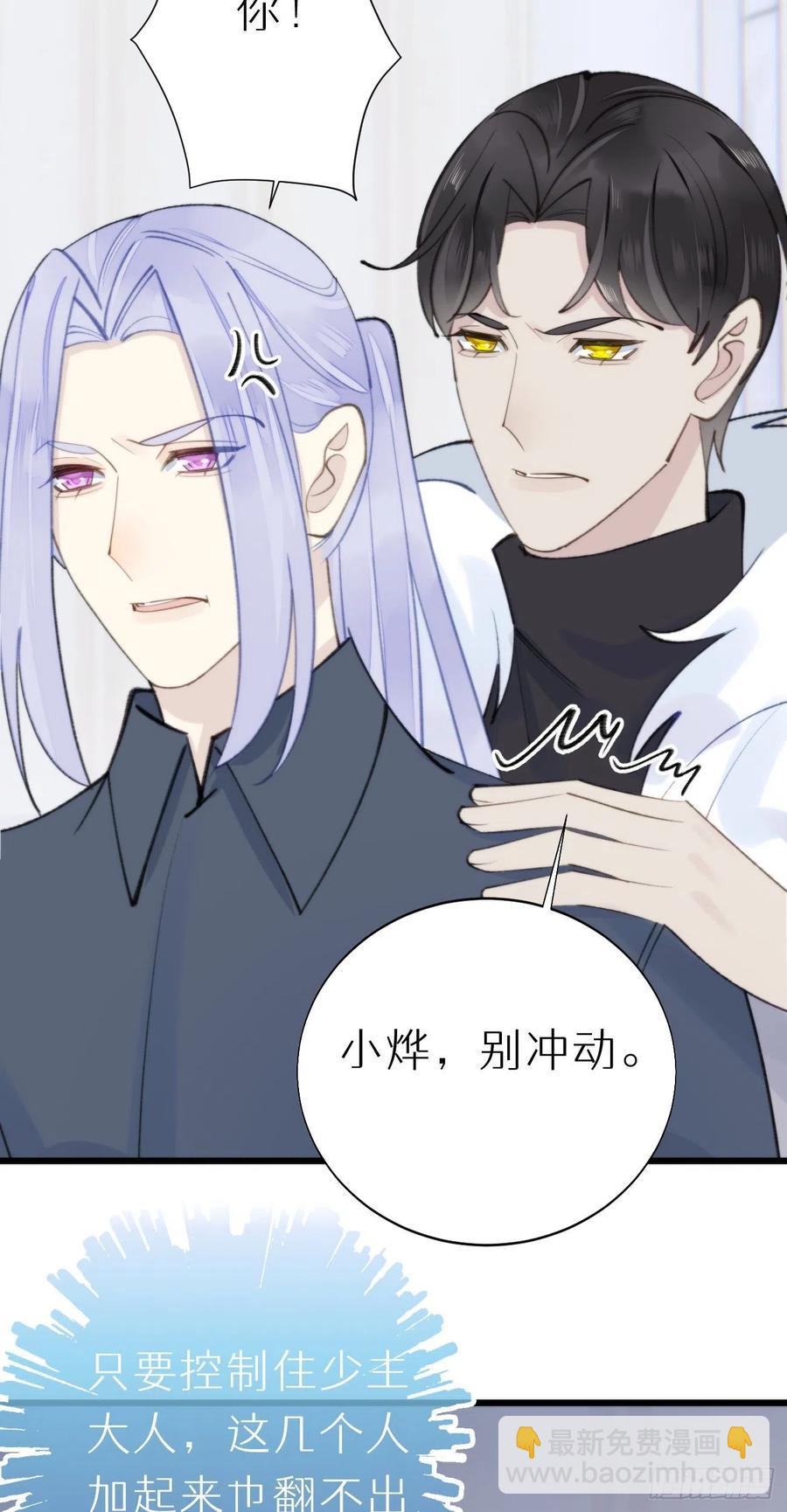 93.我绝不能让他出事27