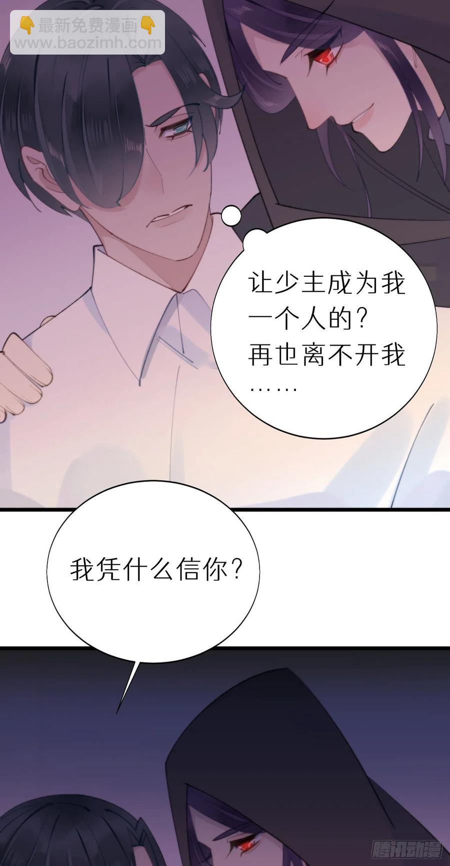 93.我绝不能让他出事3
