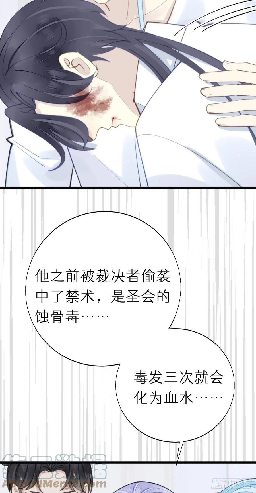 93.我绝不能让他出事30