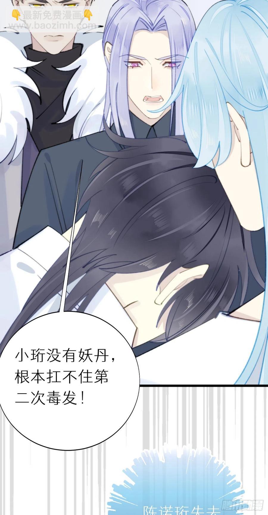 93.我绝不能让他出事31