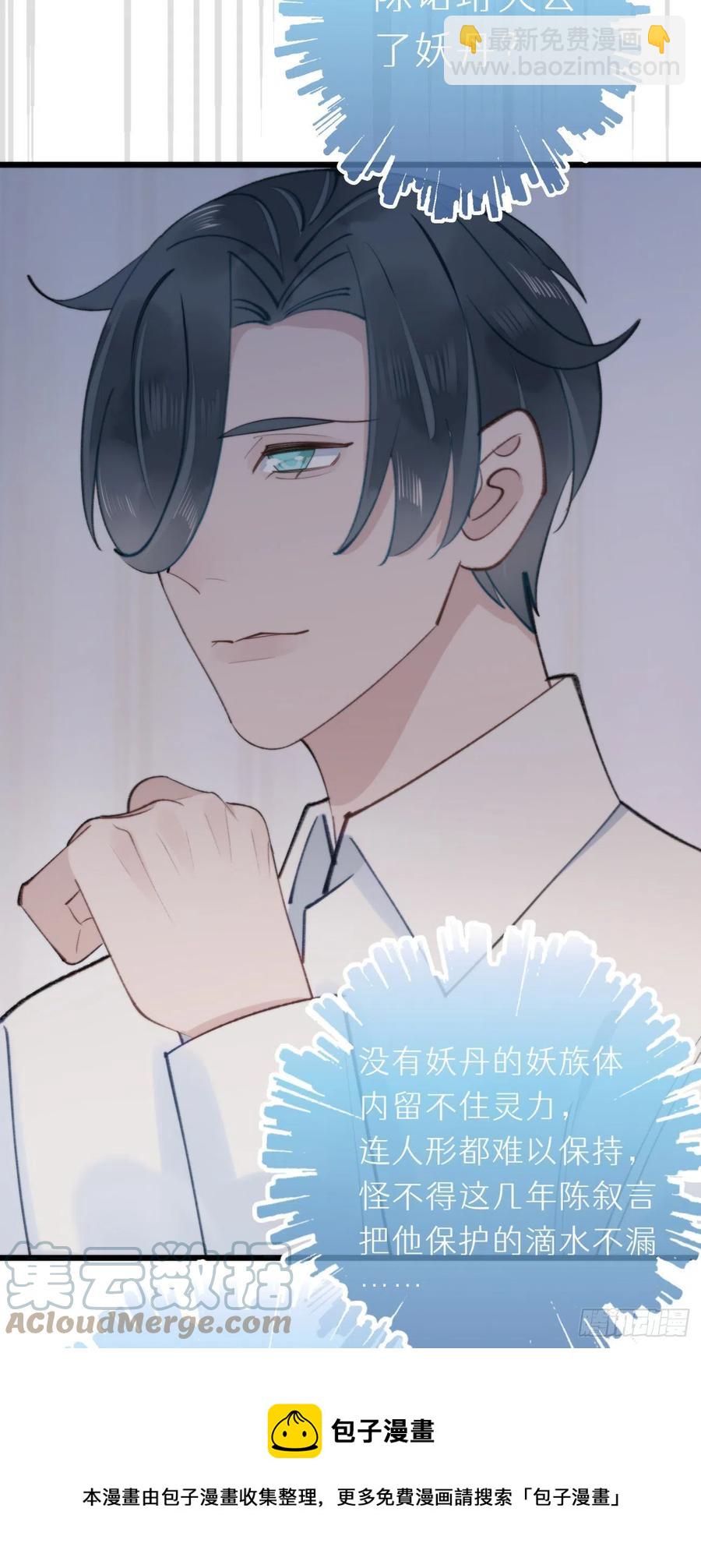 93.我绝不能让他出事32