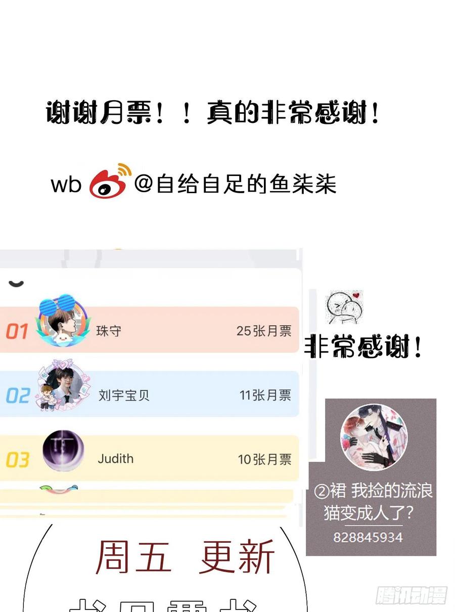 93.我绝不能让他出事37