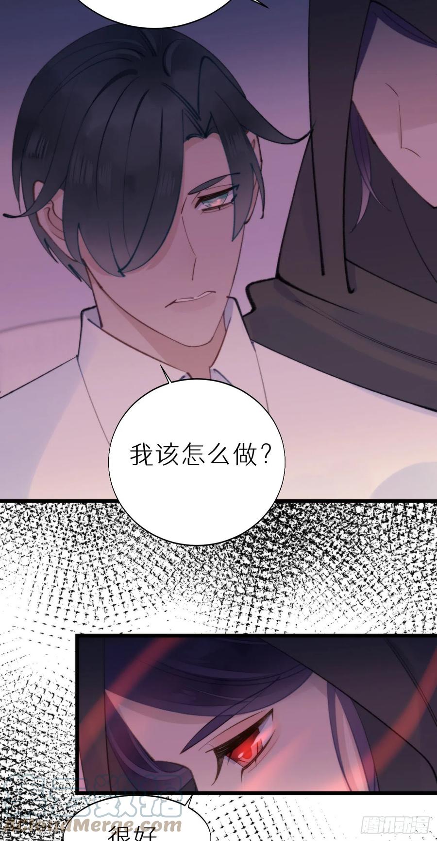 93.我绝不能让他出事6