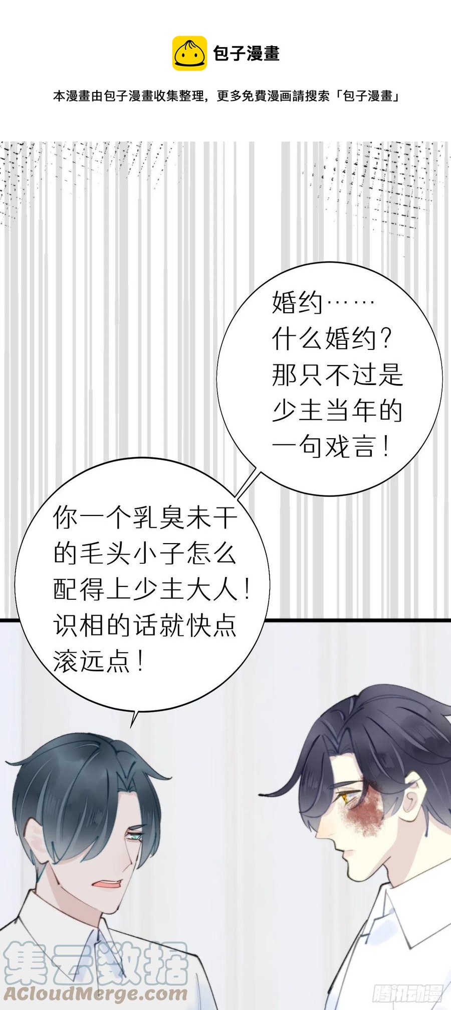 93.我绝不能让他出事8