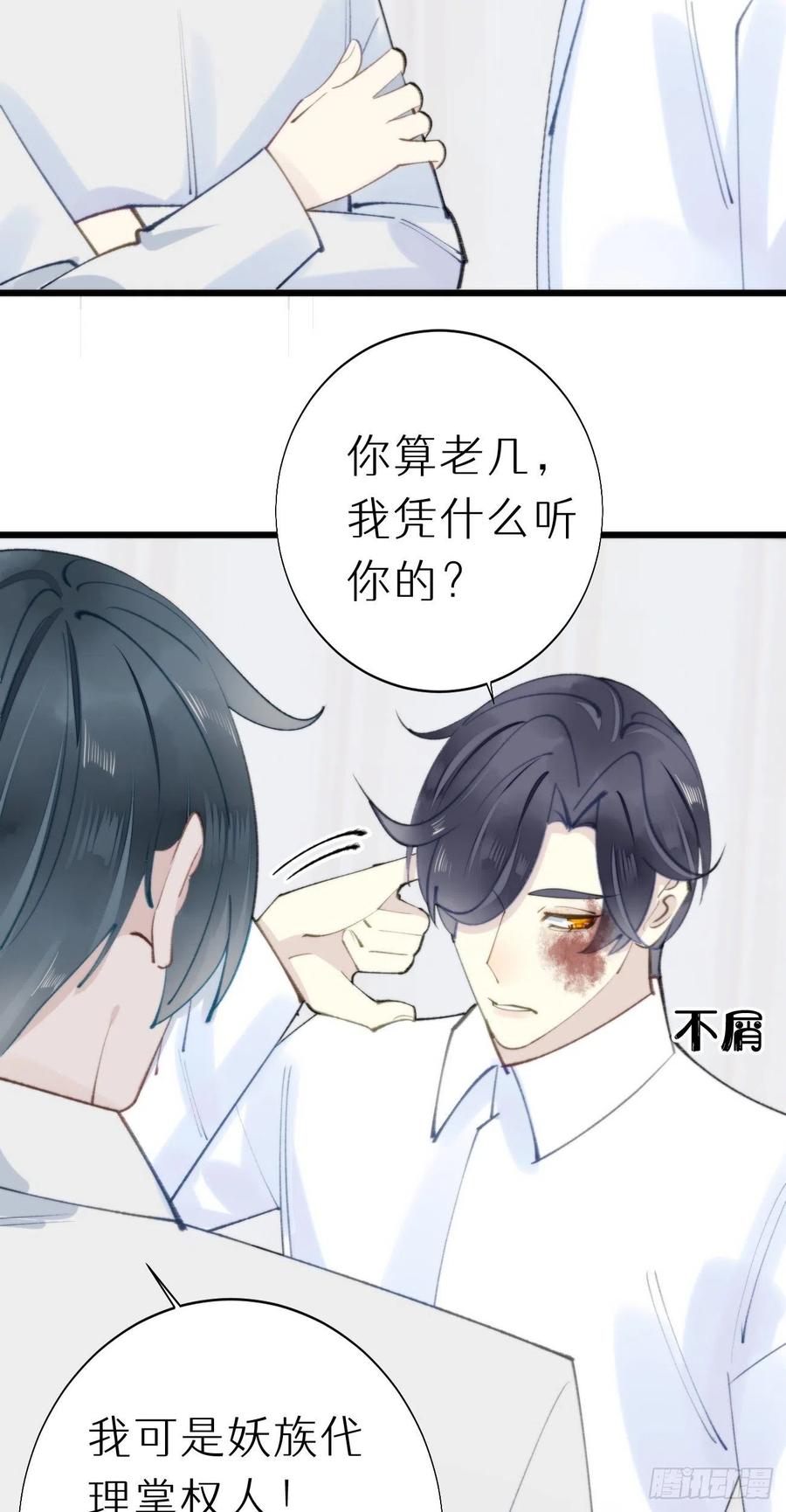 93.我绝不能让他出事9