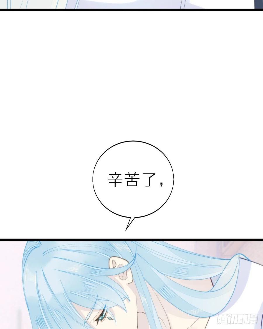100.少主的交易14