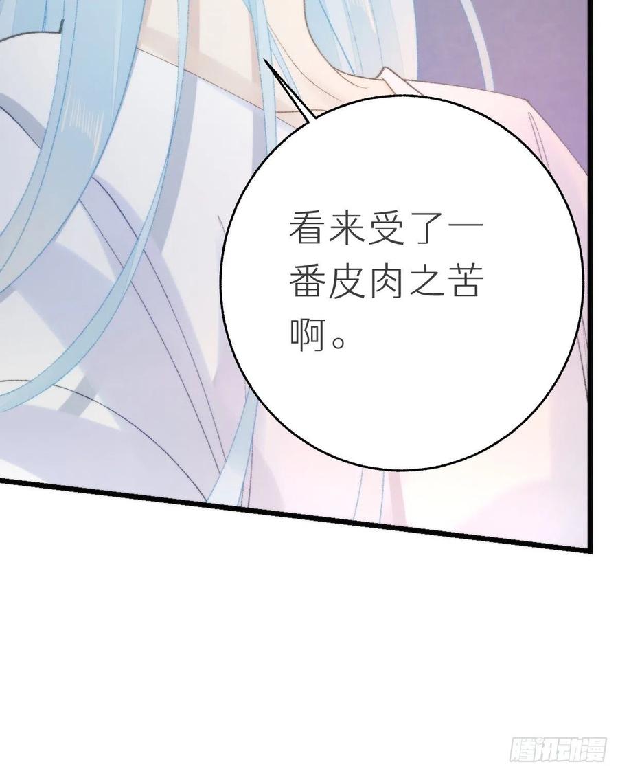 100.少主的交易31