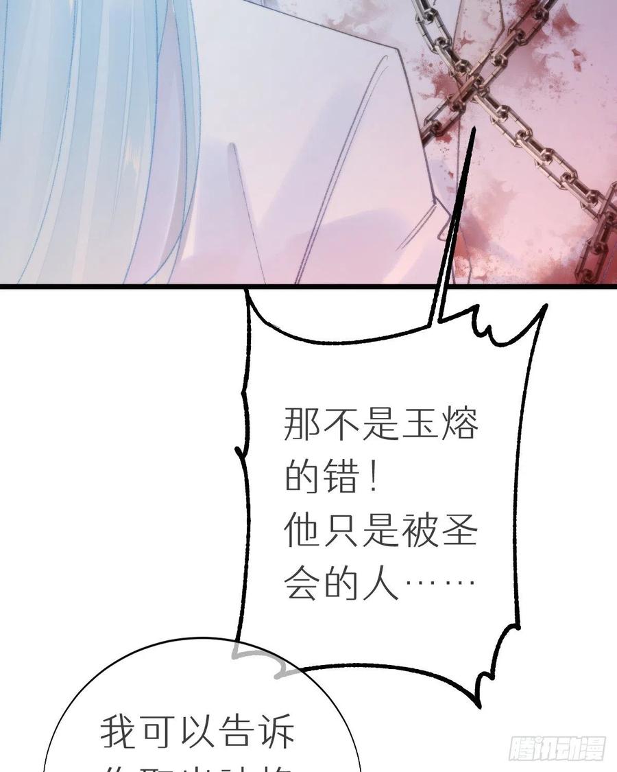 100.少主的交易38