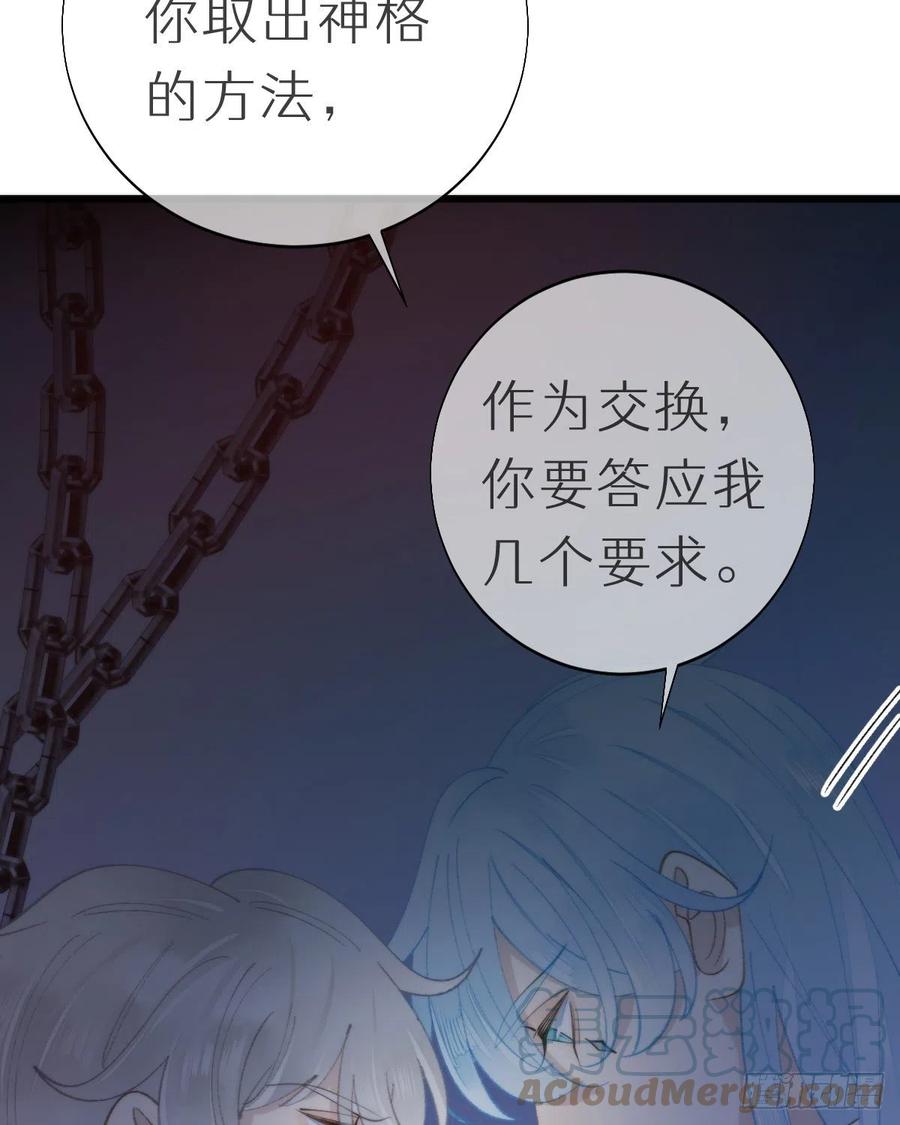 100.少主的交易39
