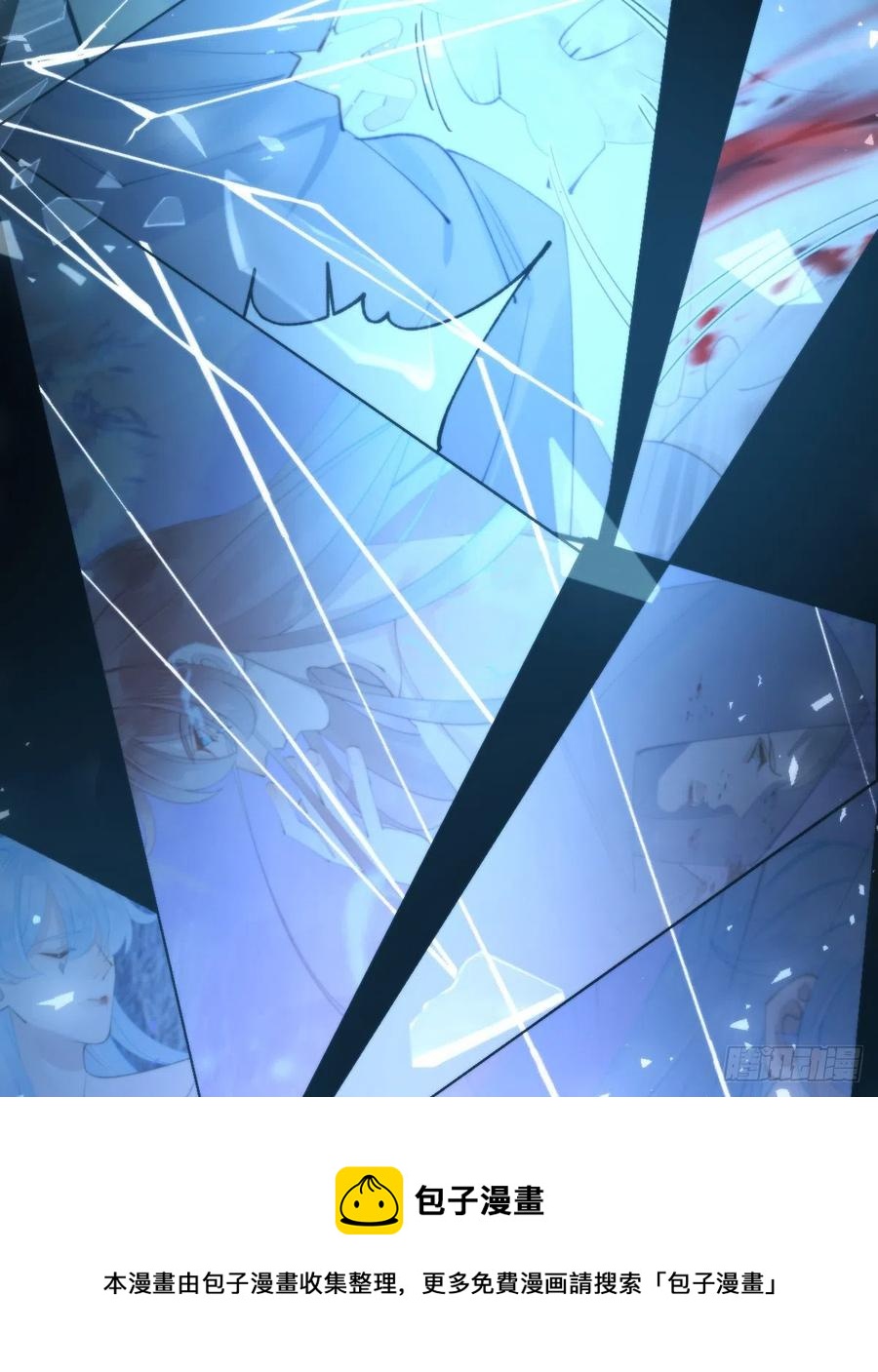 100.少主的交易4