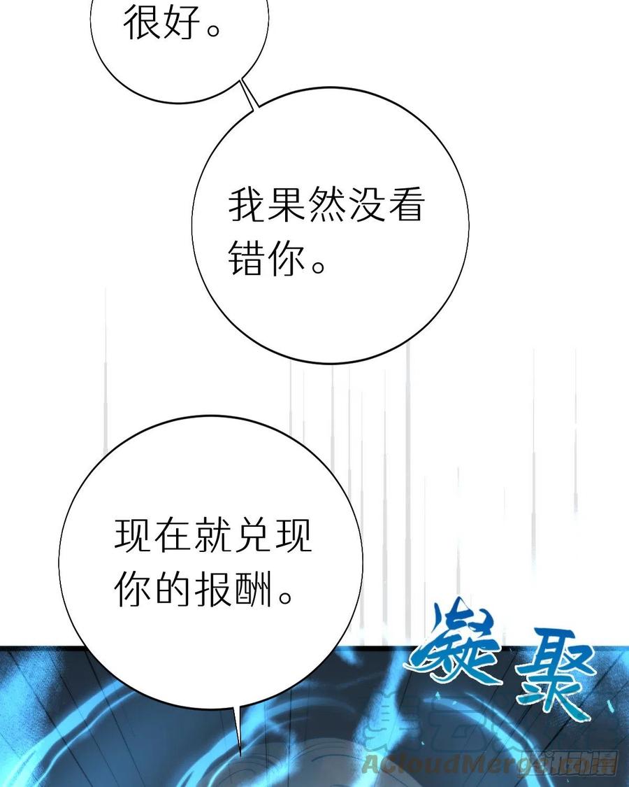 100.少主的交易45
