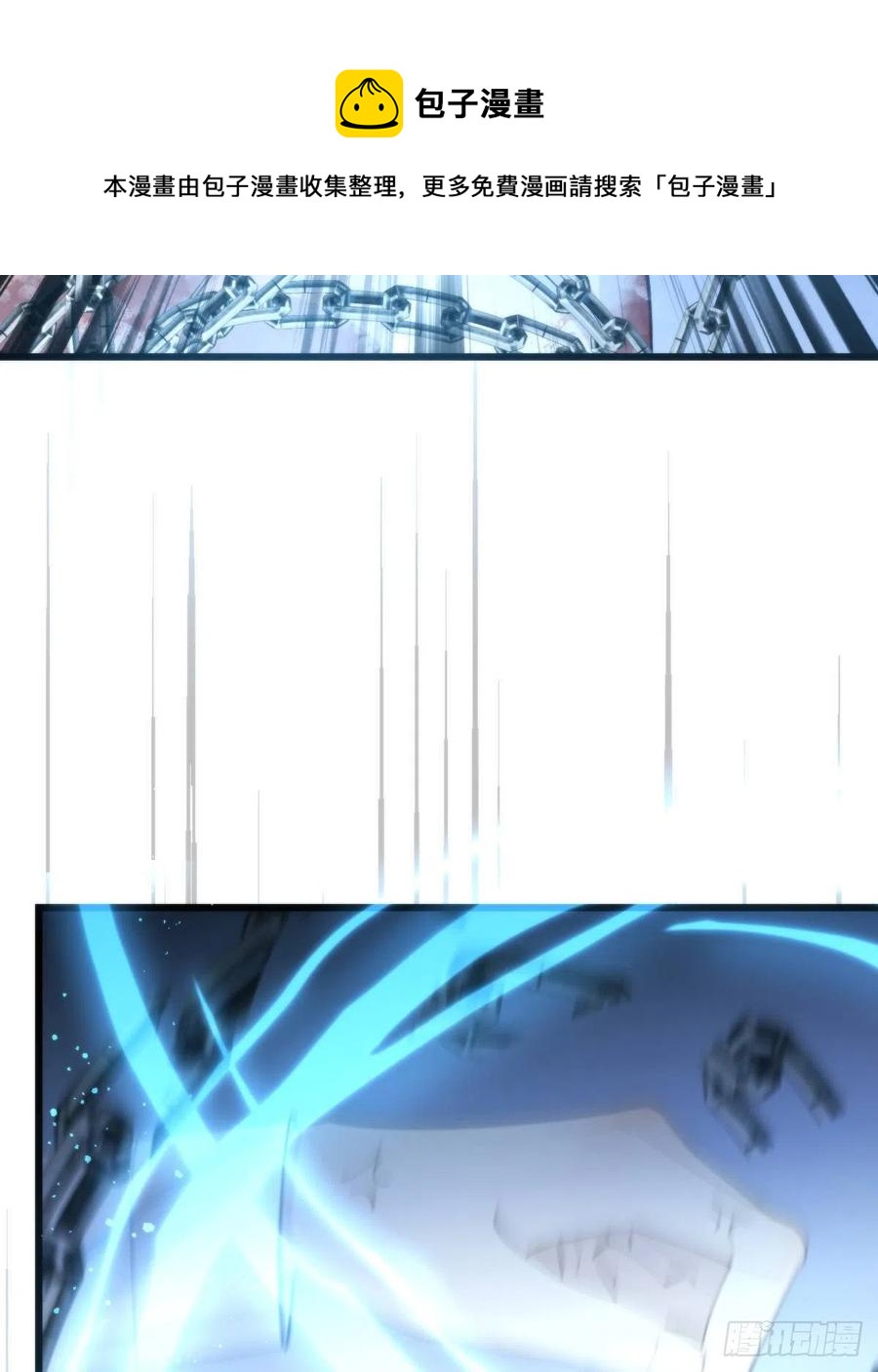 100.少主的交易56
