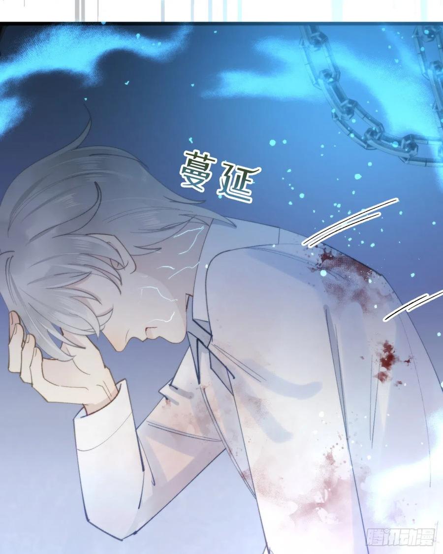 100.少主的交易59