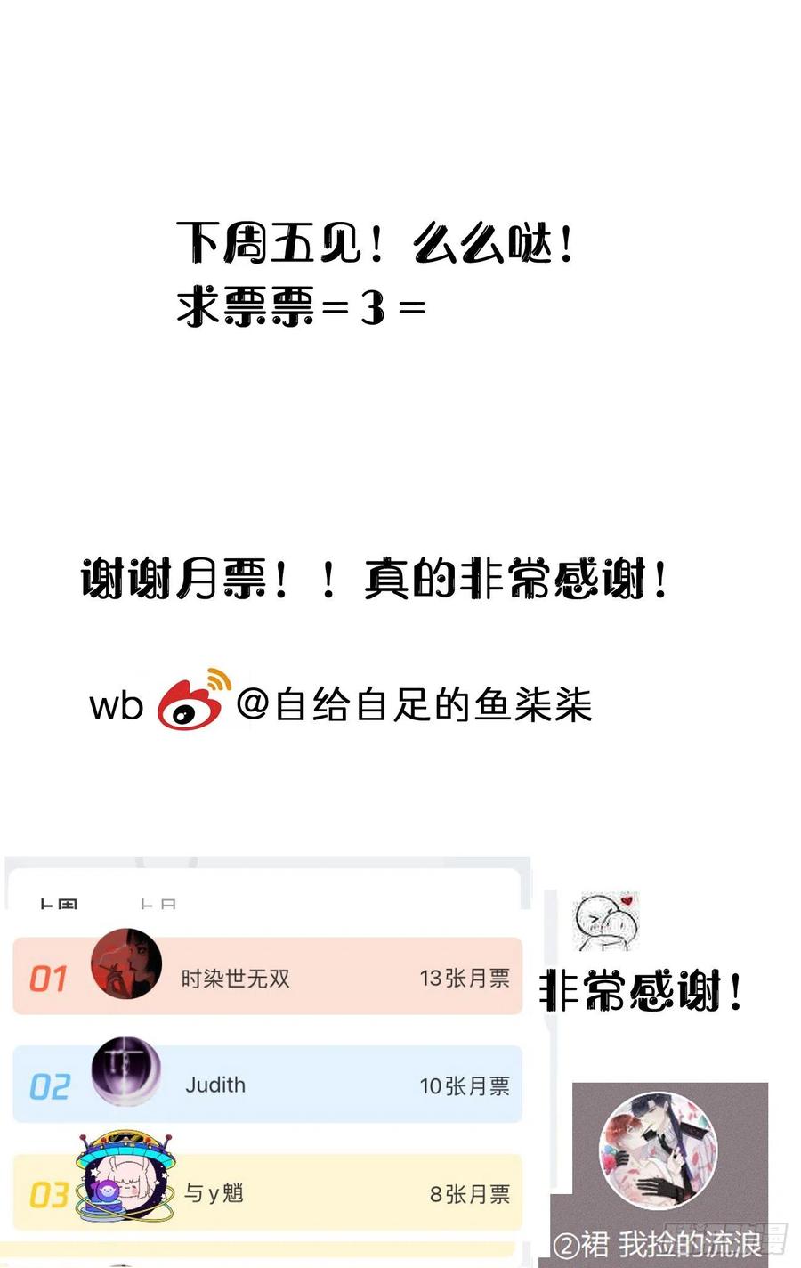 100.少主的交易65