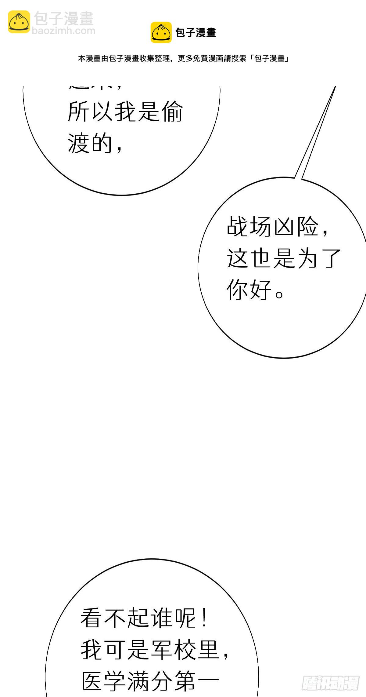 105.你全身都是我的味道12