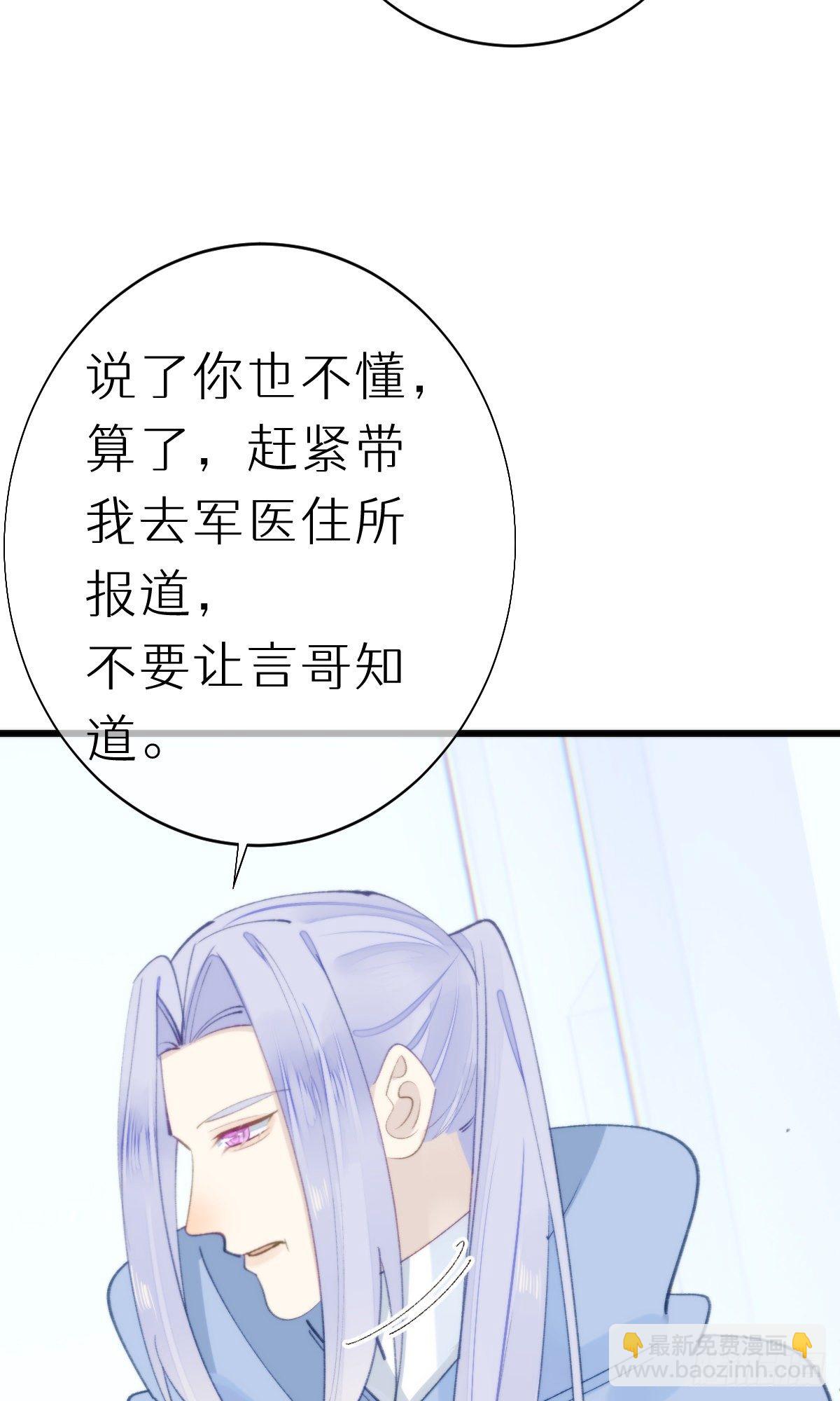 105.你全身都是我的味道14