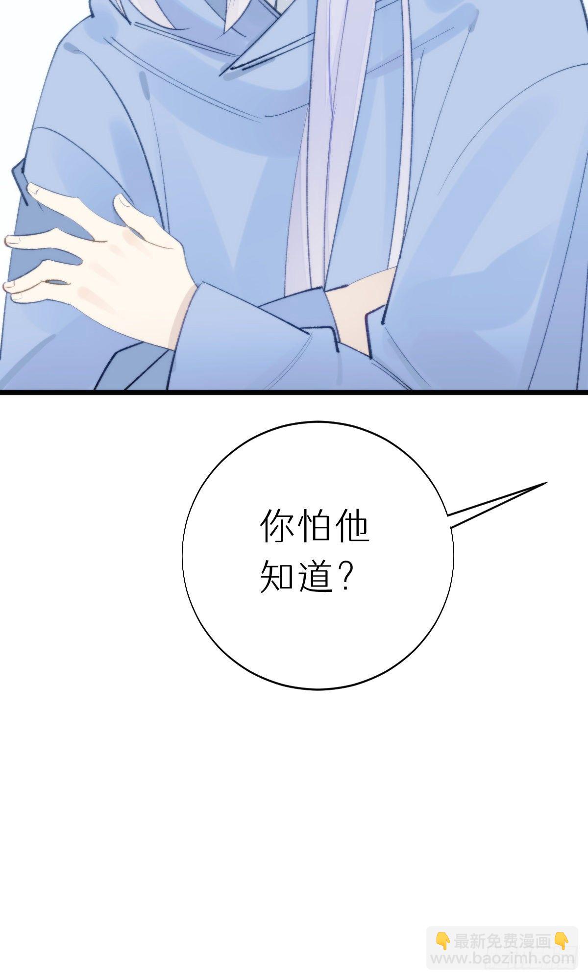 105.你全身都是我的味道15