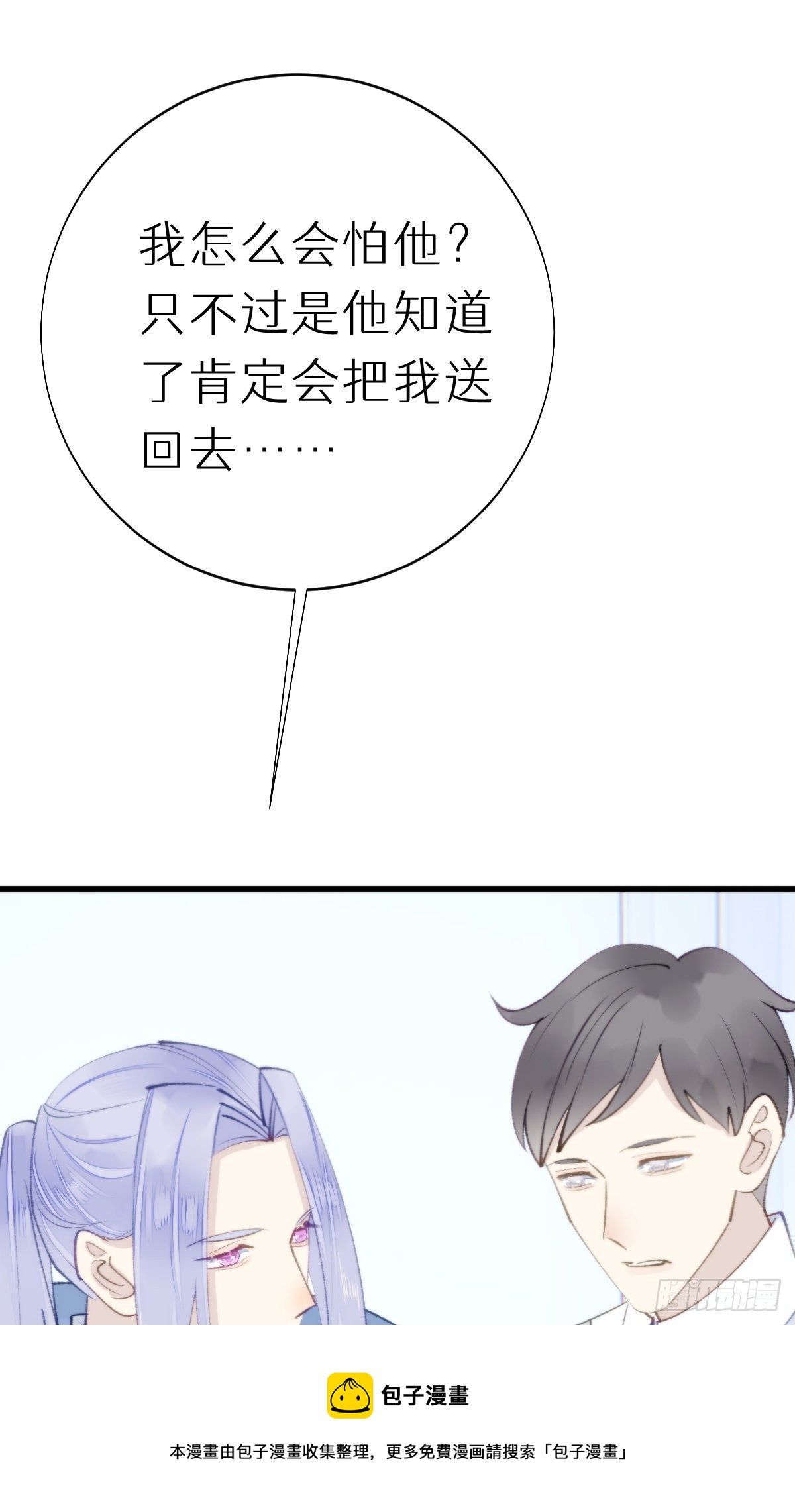 105.你全身都是我的味道16