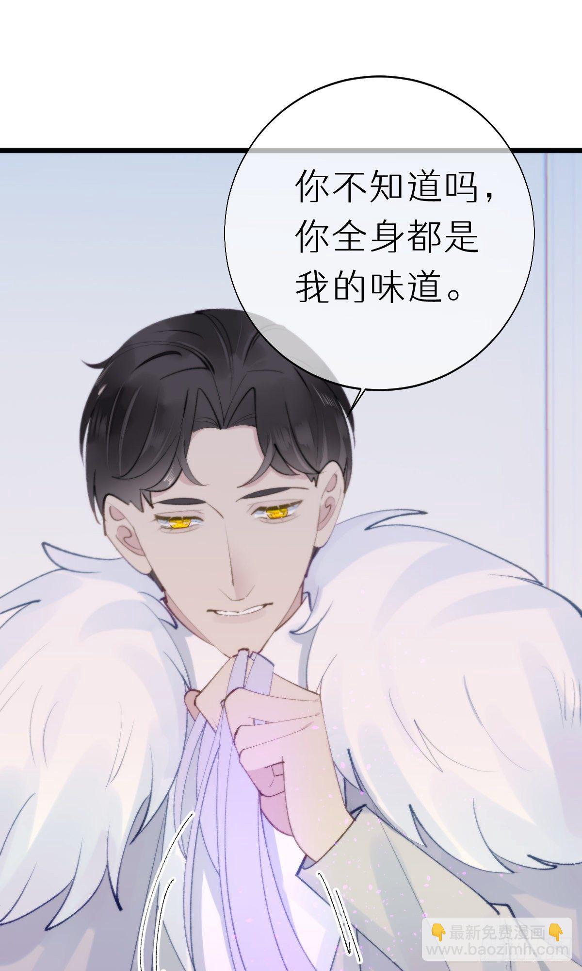 105.你全身都是我的味道22
