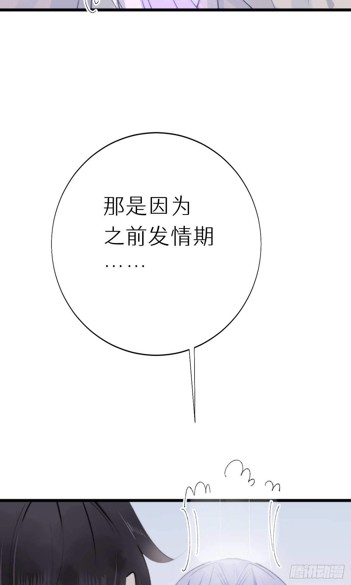 105.你全身都是我的味道23