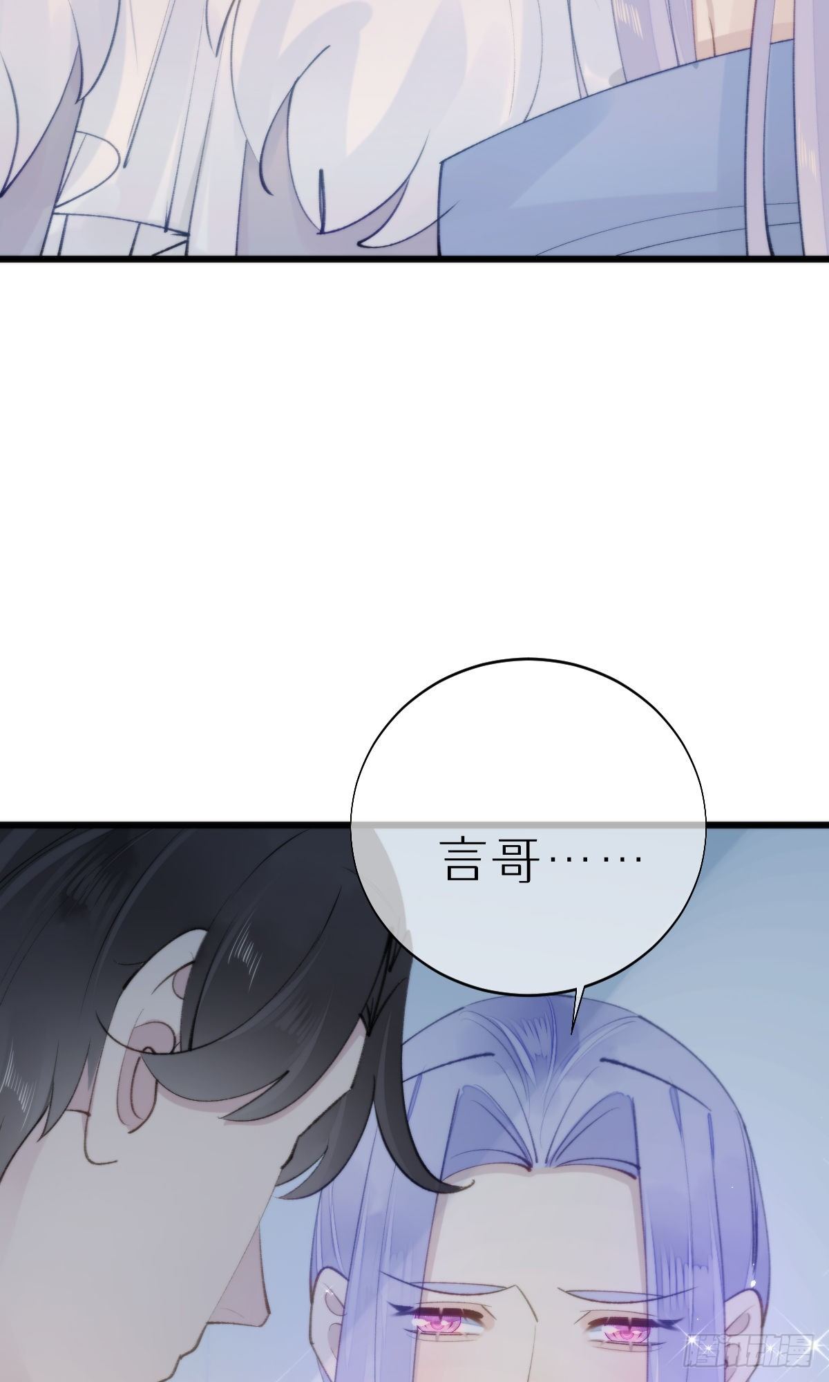 105.你全身都是我的味道29