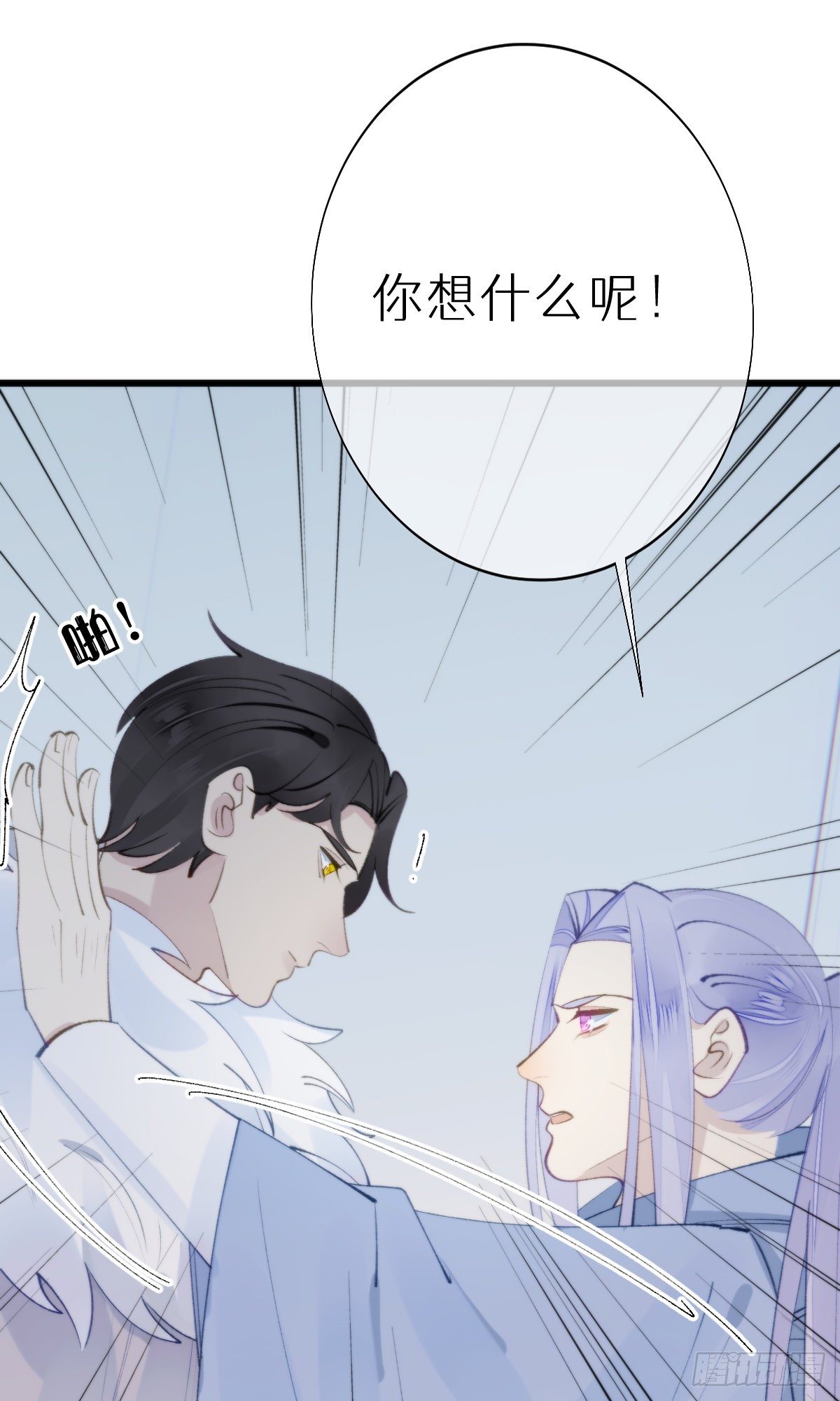 105.你全身都是我的味道33