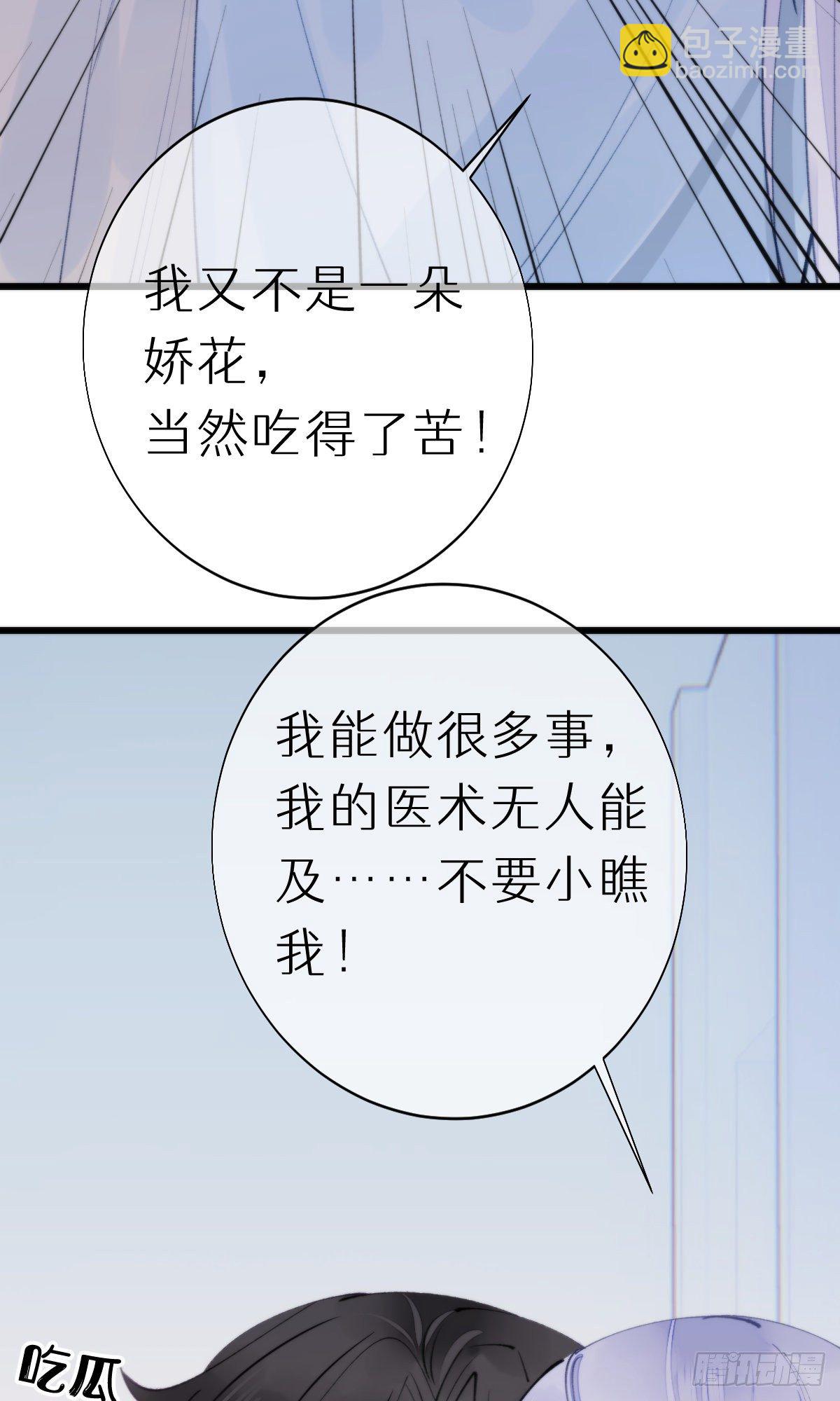 105.你全身都是我的味道34