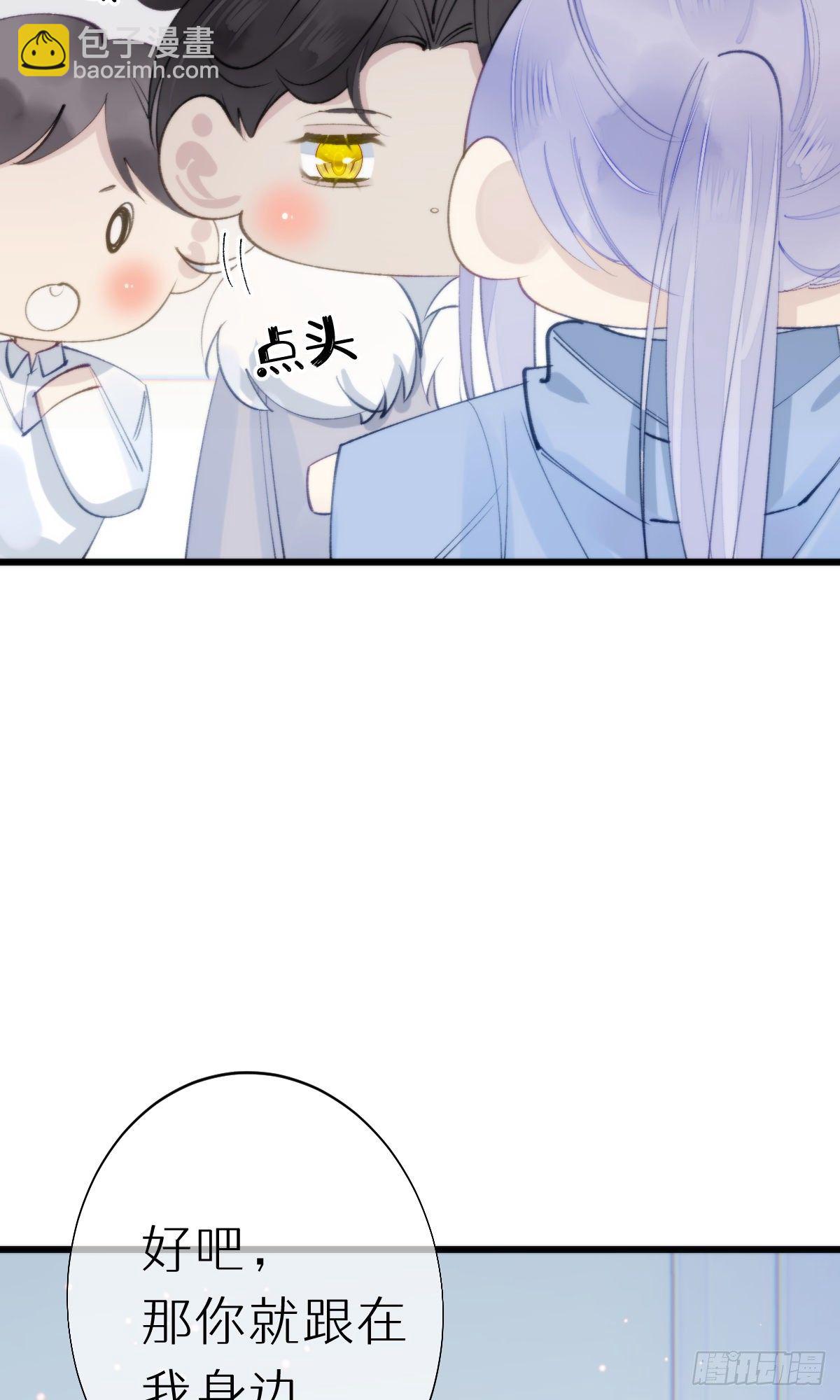 105.你全身都是我的味道35