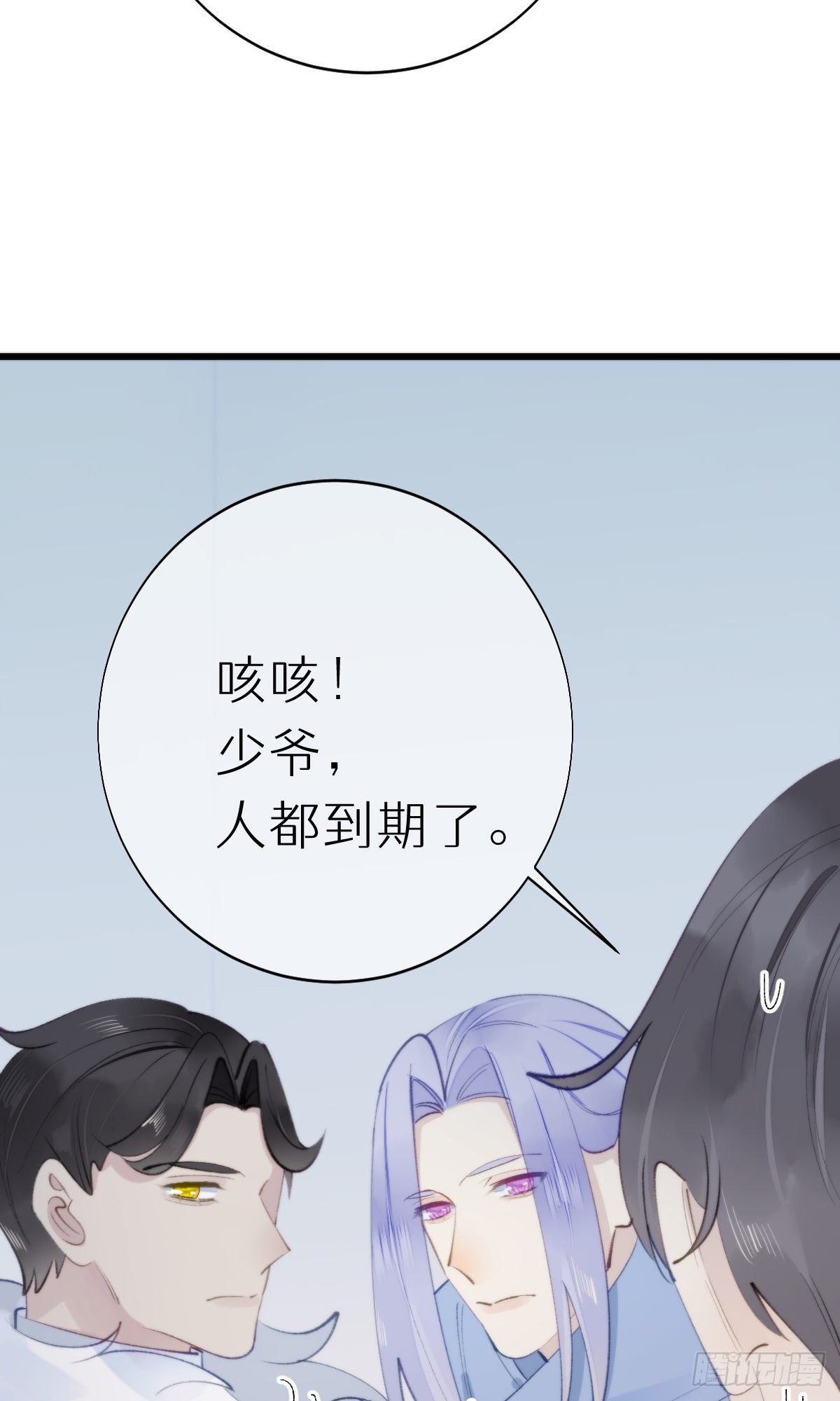 105.你全身都是我的味道37