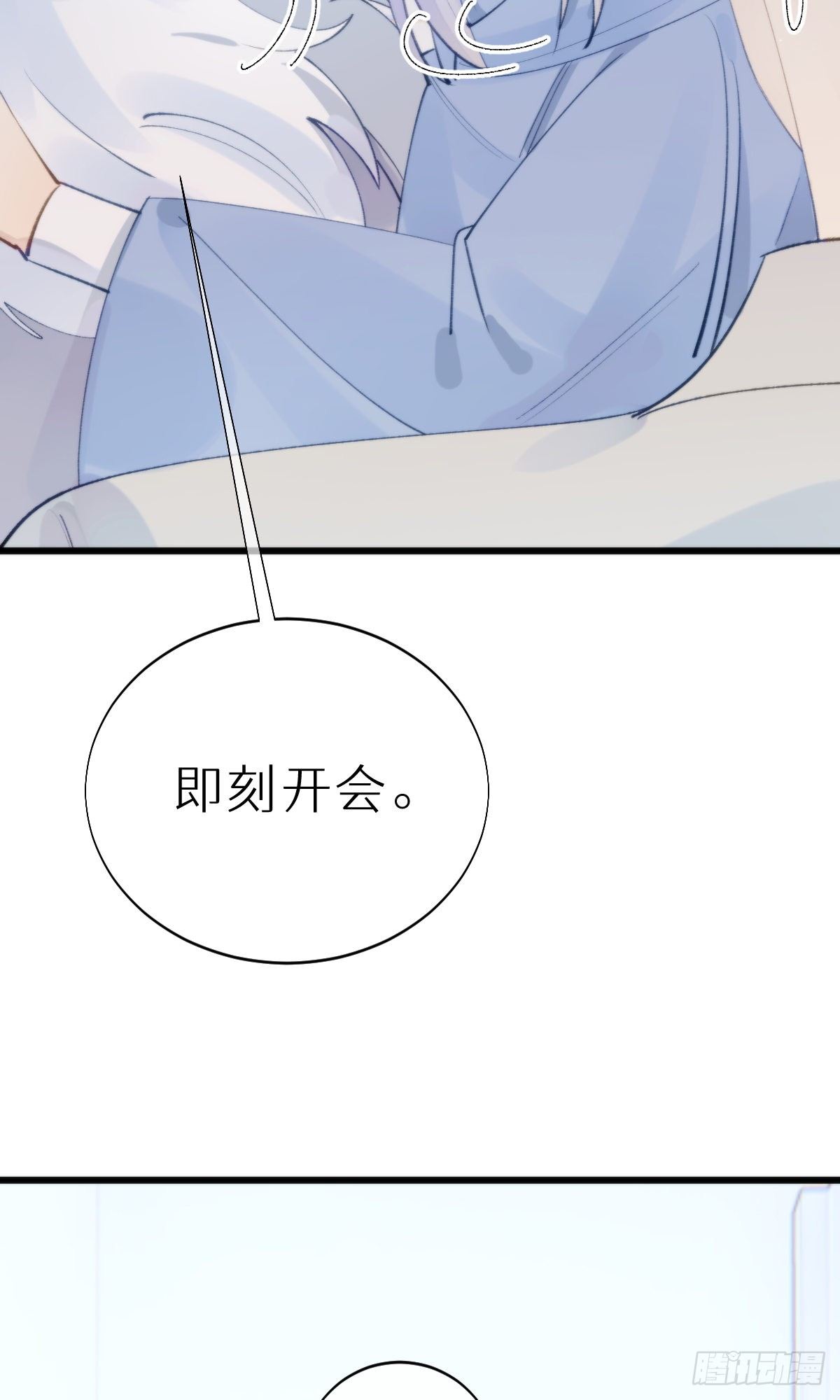 105.你全身都是我的味道38