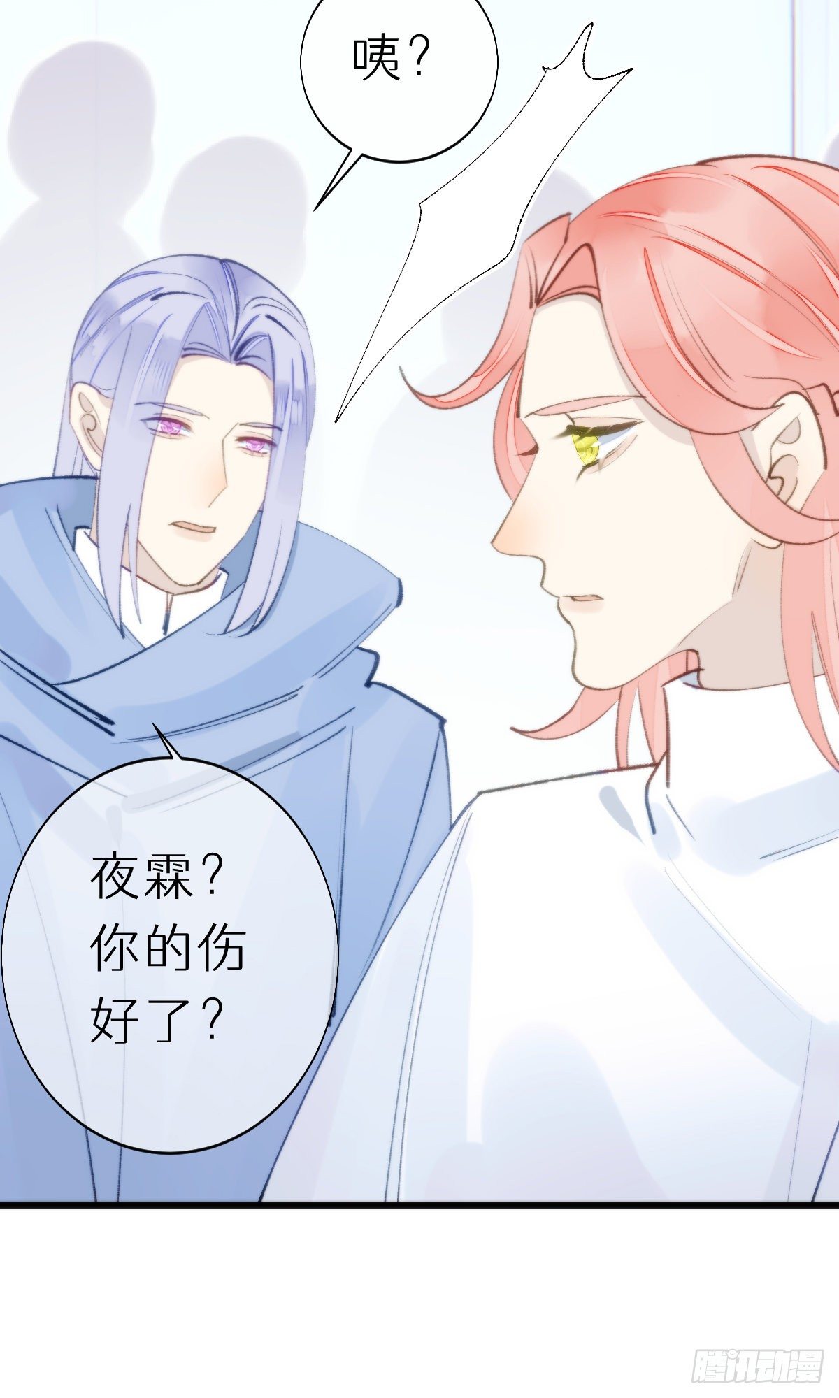 105.你全身都是我的味道39