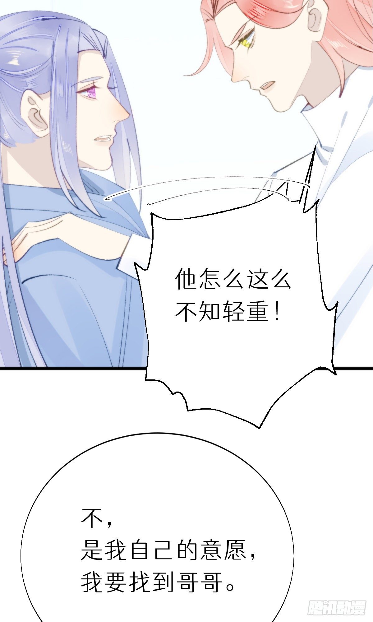 105.你全身都是我的味道41