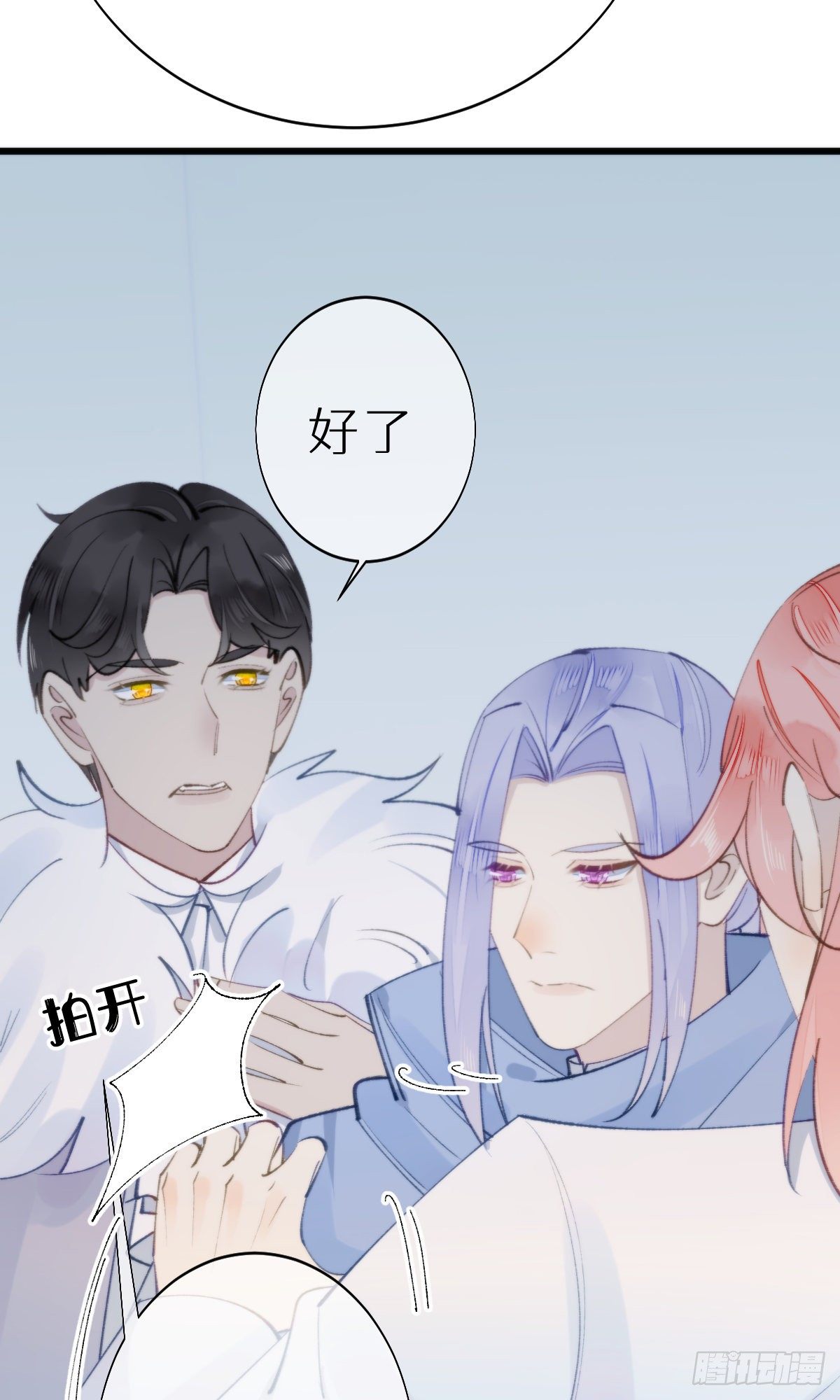 105.你全身都是我的味道42