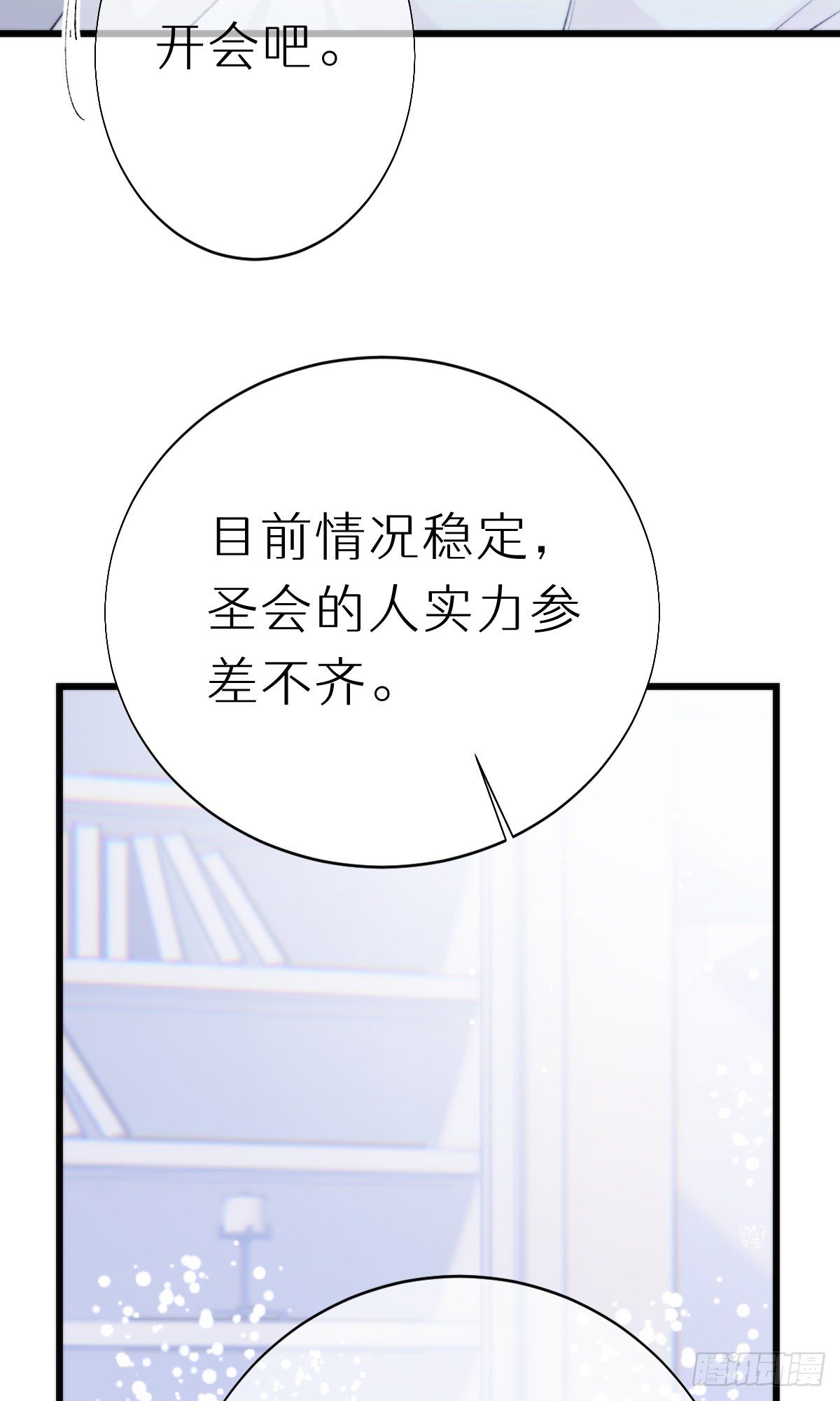 105.你全身都是我的味道43