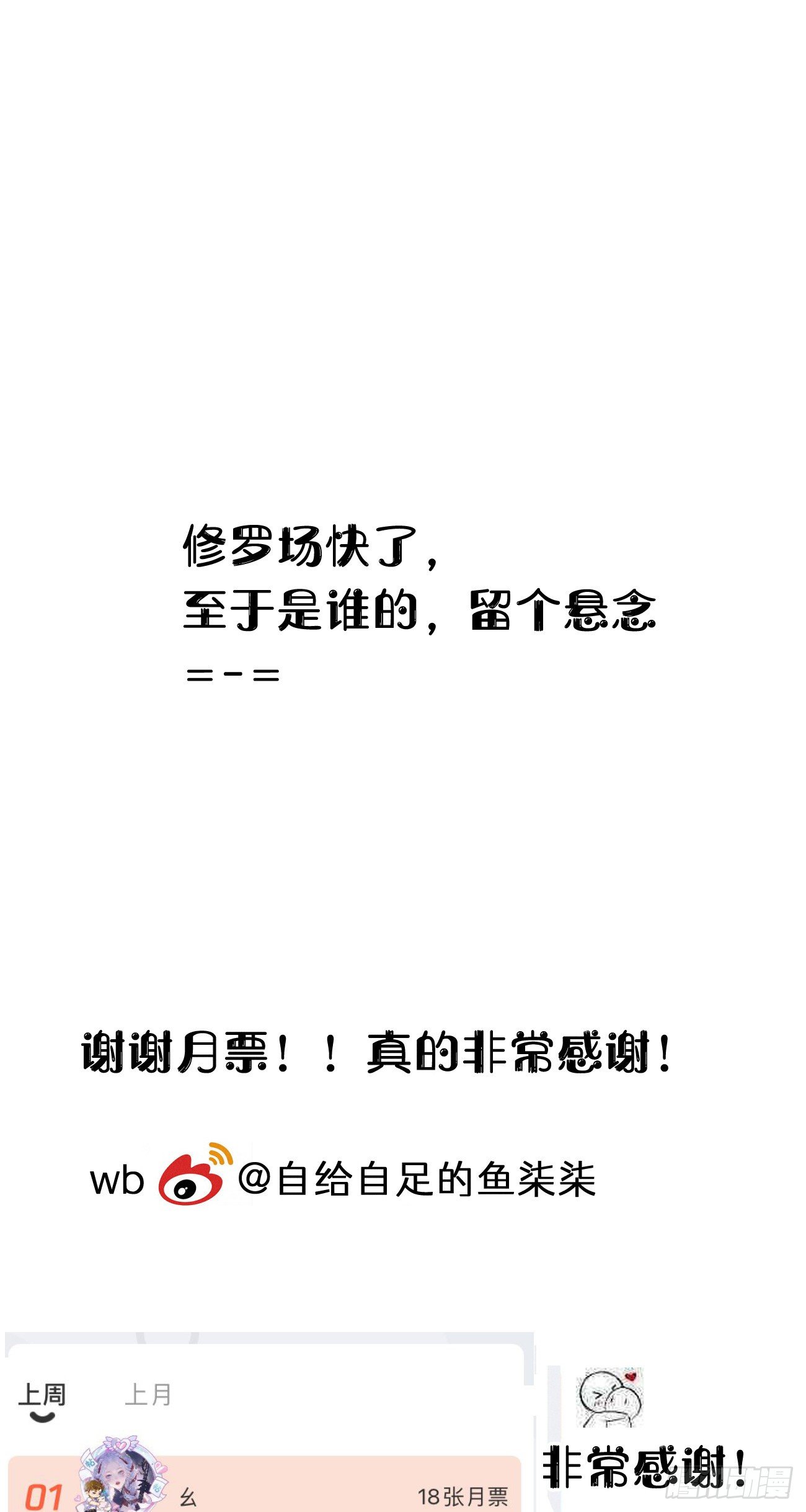 105.你全身都是我的味道46