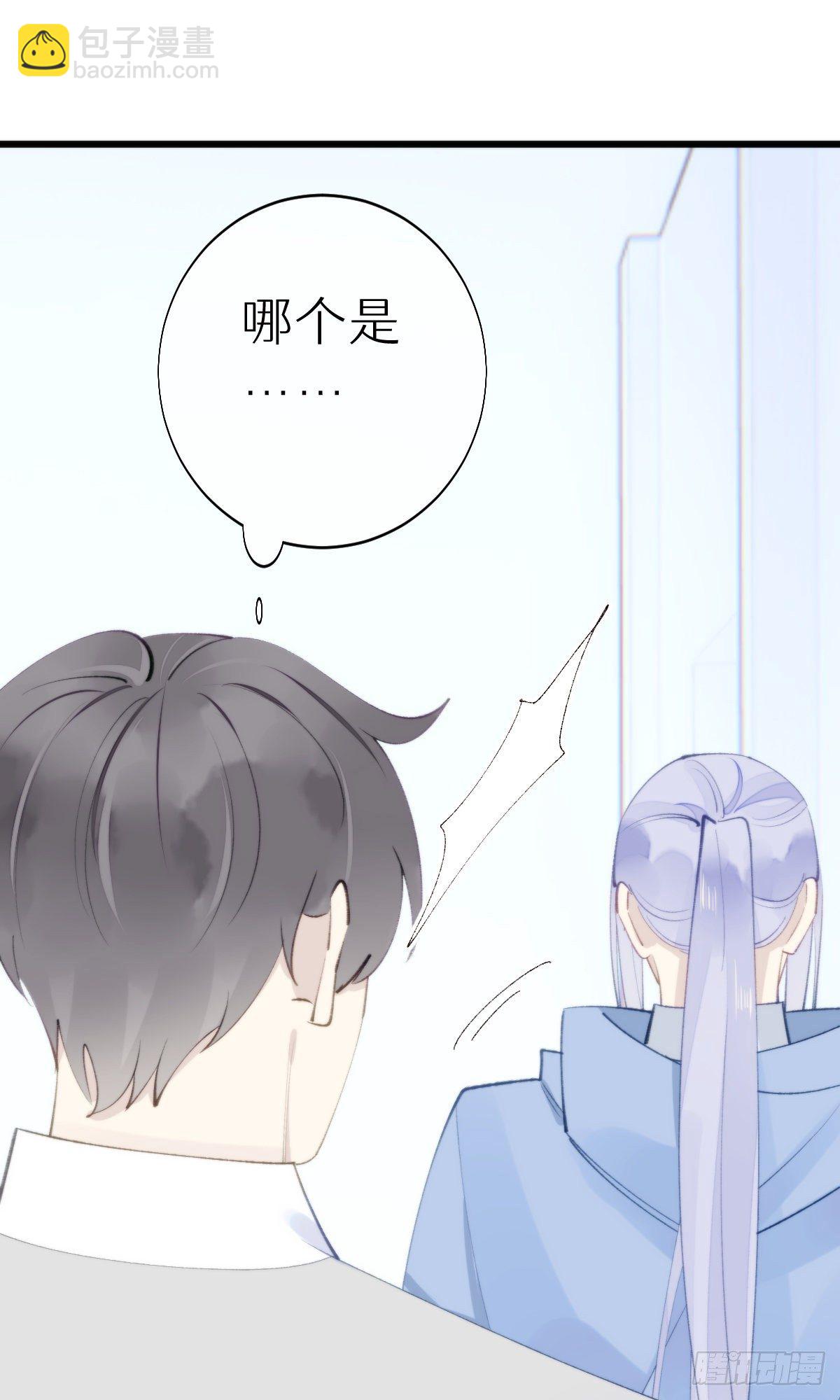 105.你全身都是我的味道7