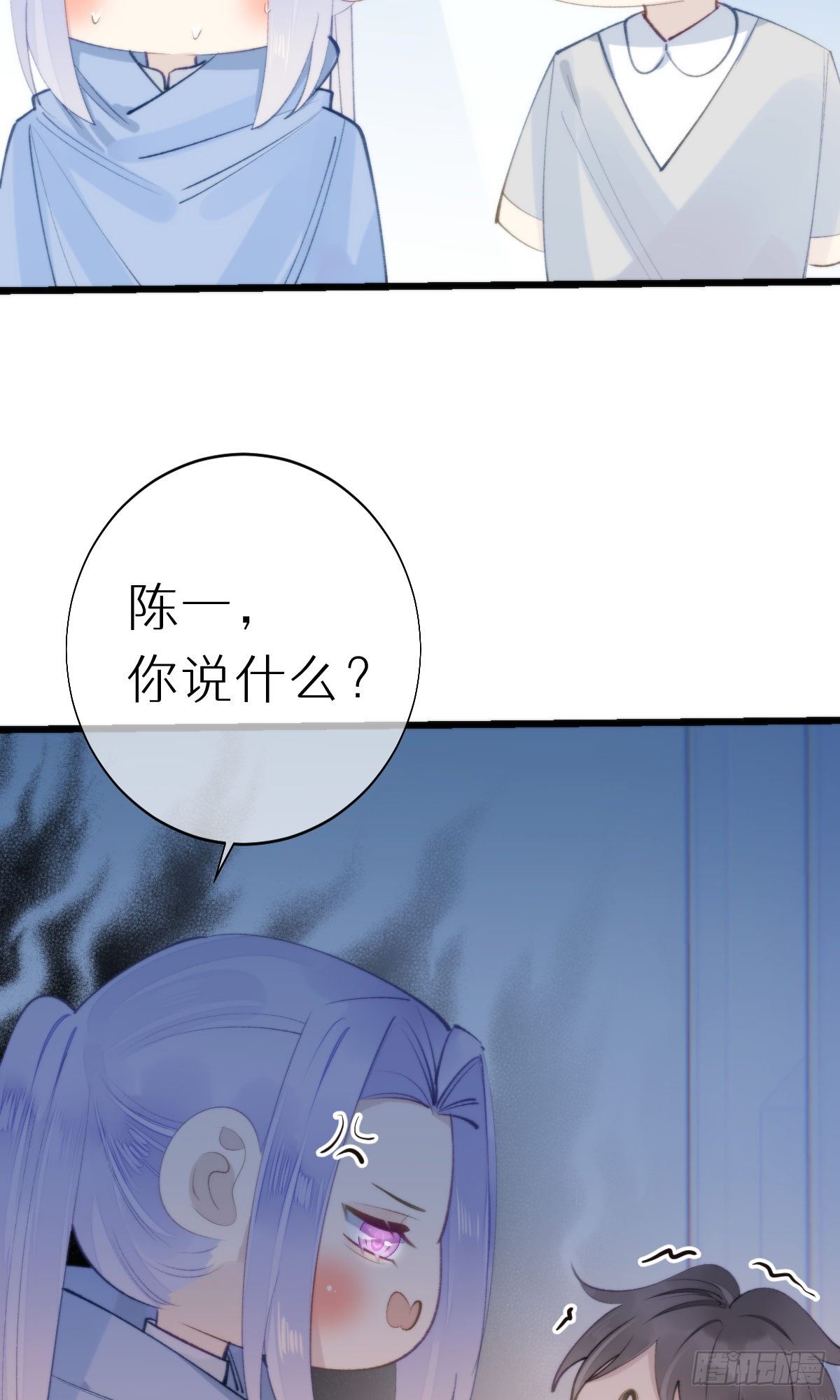 105.你全身都是我的味道9