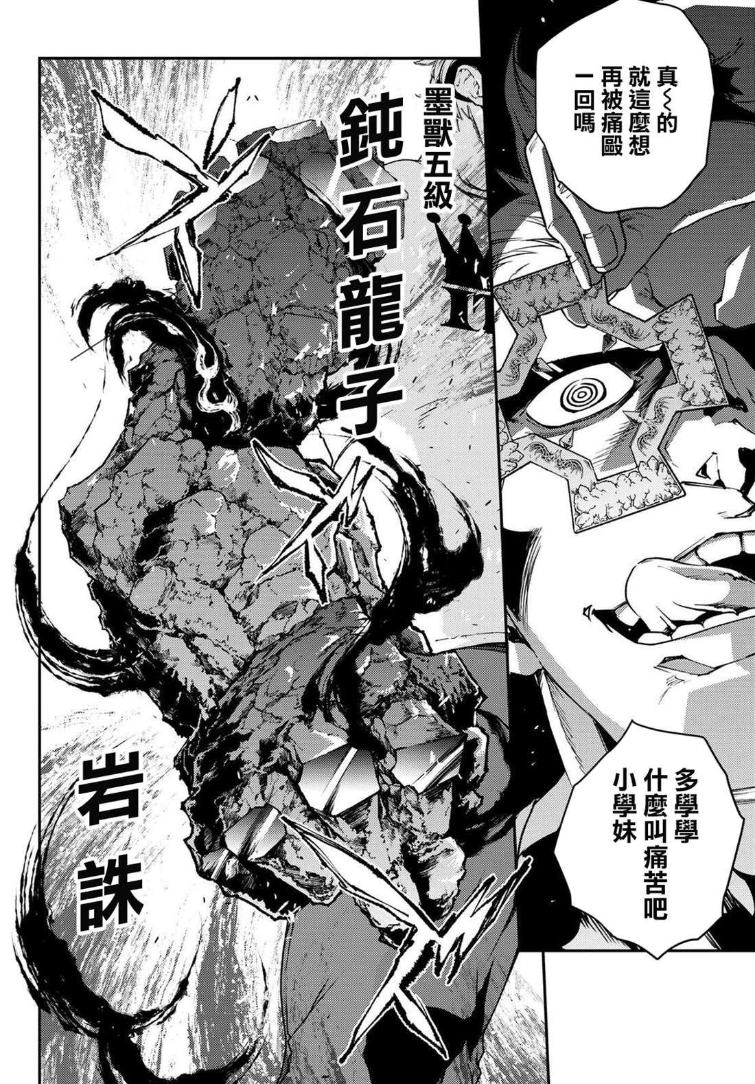 第4话15